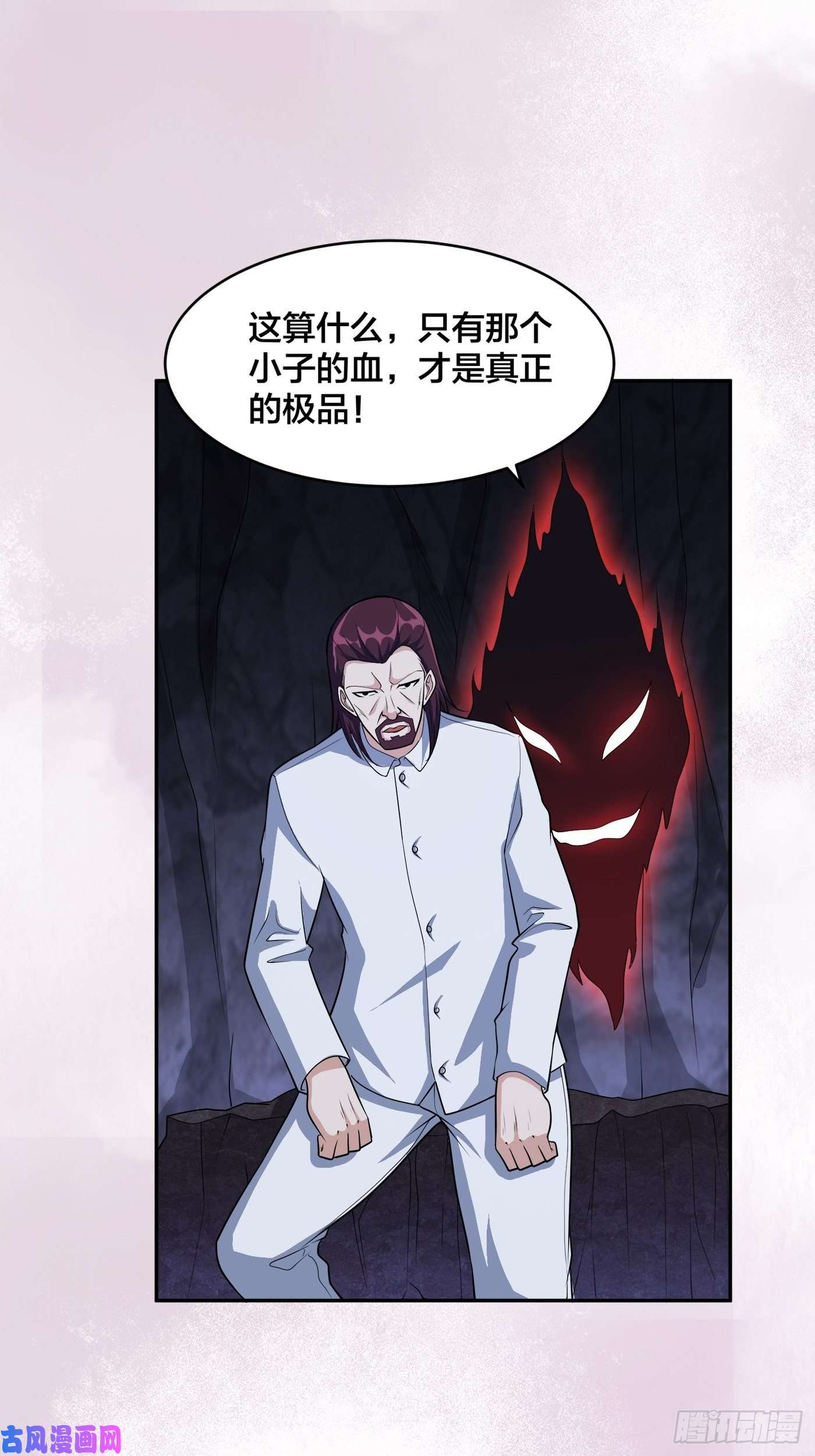 修仙之人在都市第100话 割裂因果！