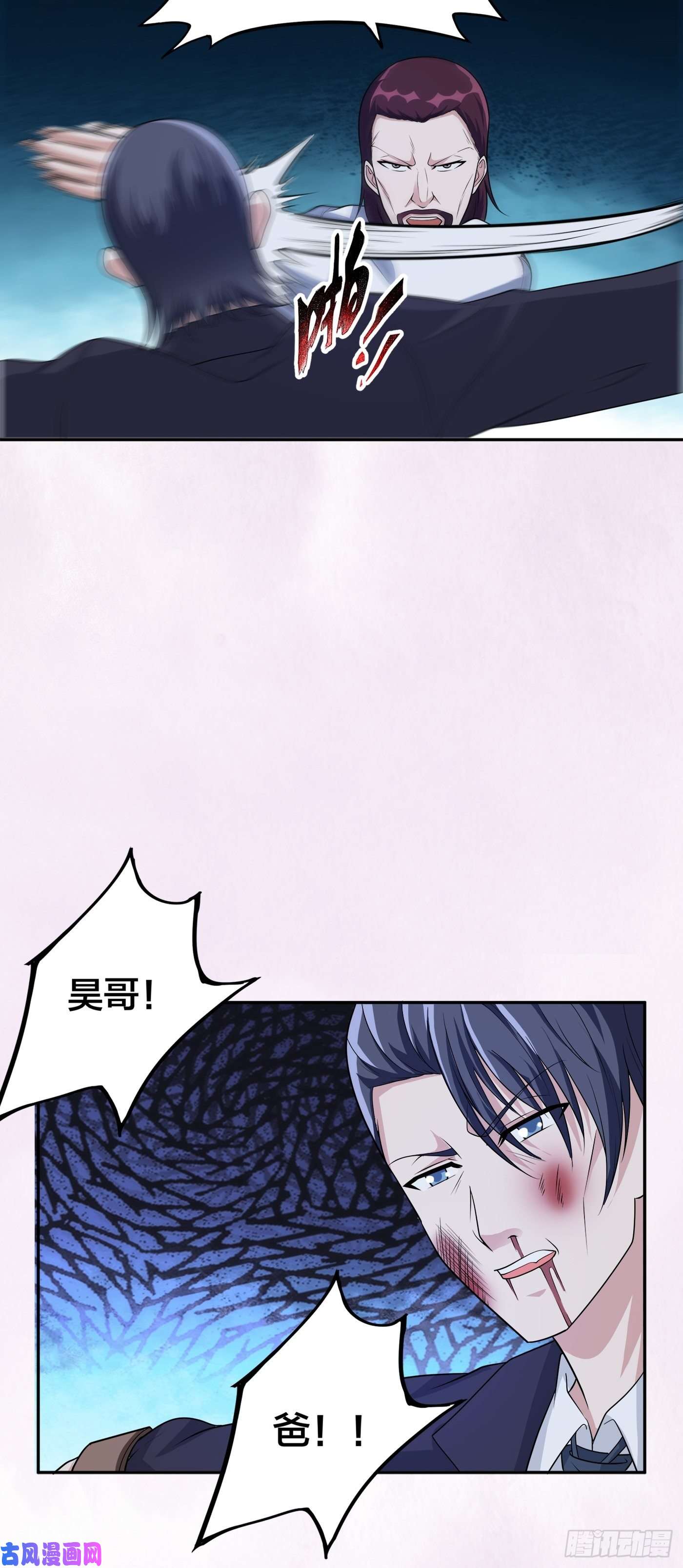 修仙之人在都市第100话 割裂因果！