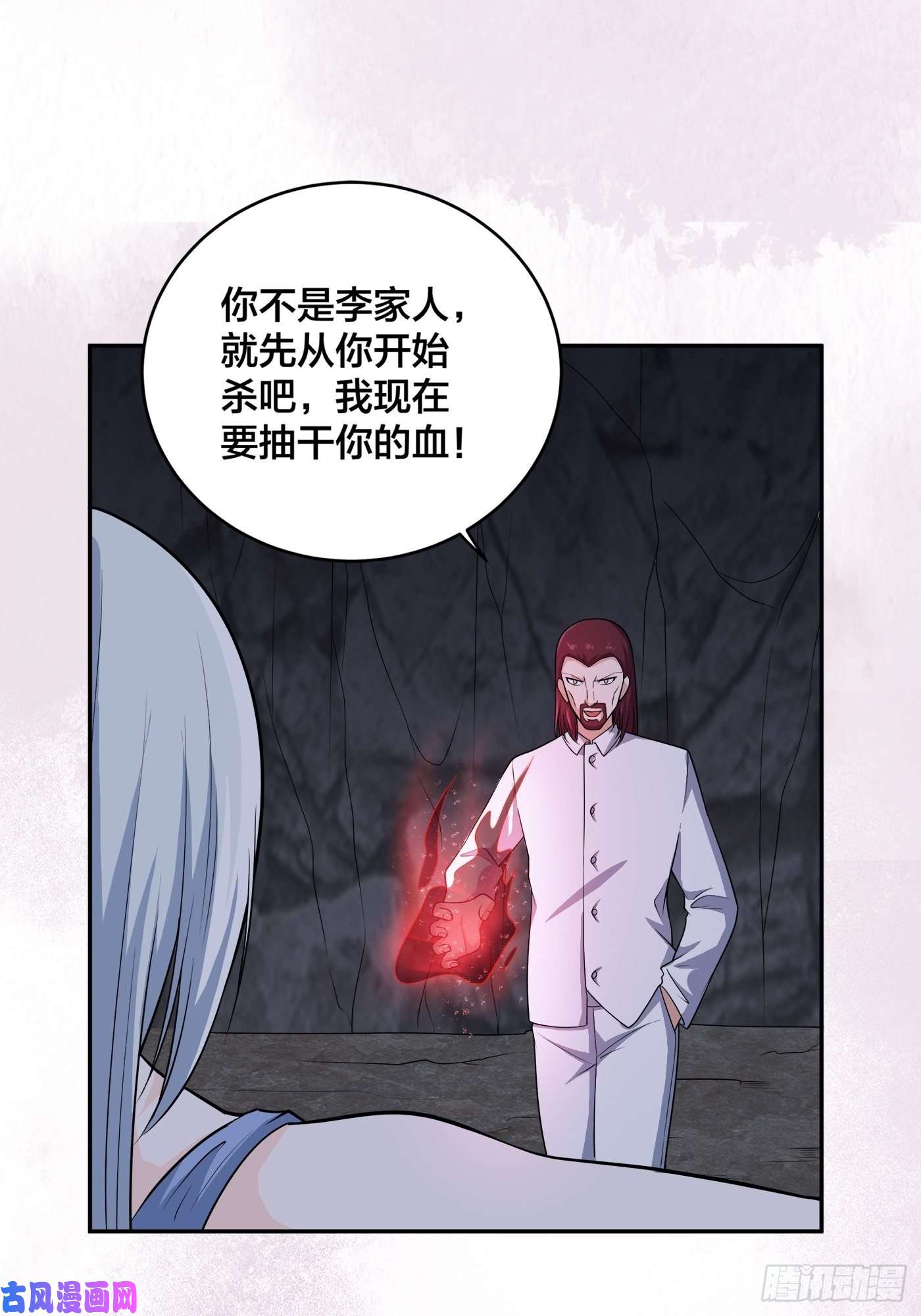 修仙之人在都市第100话 割裂因果！