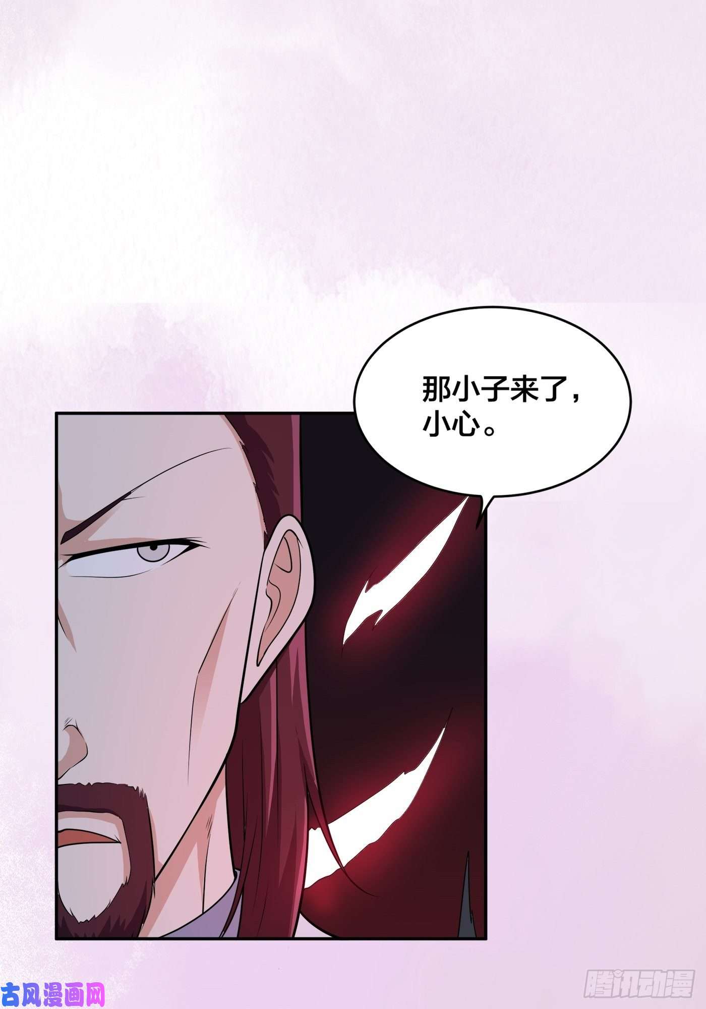 修仙之人在都市第100话 割裂因果！