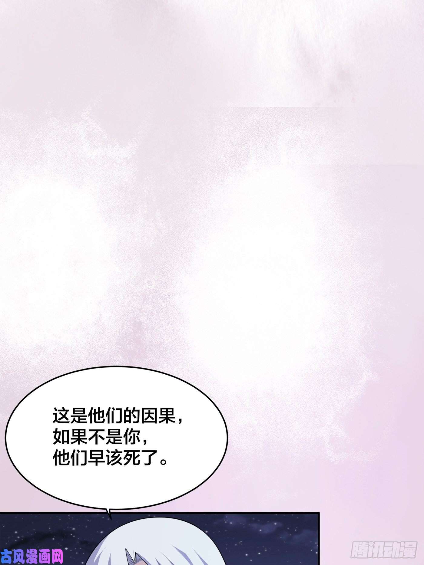 修仙之人在都市第100话 割裂因果！
