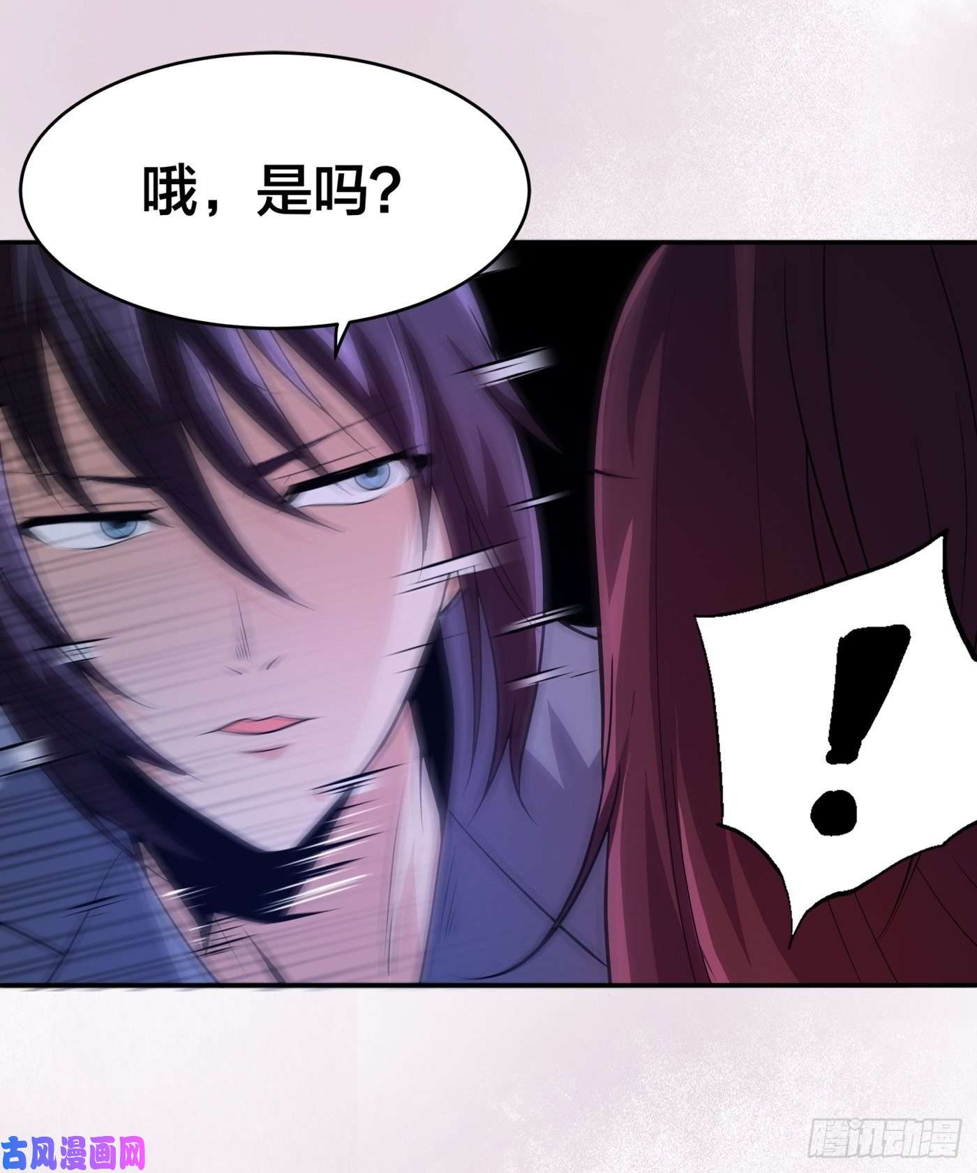 修仙之人在都市第100话 割裂因果！