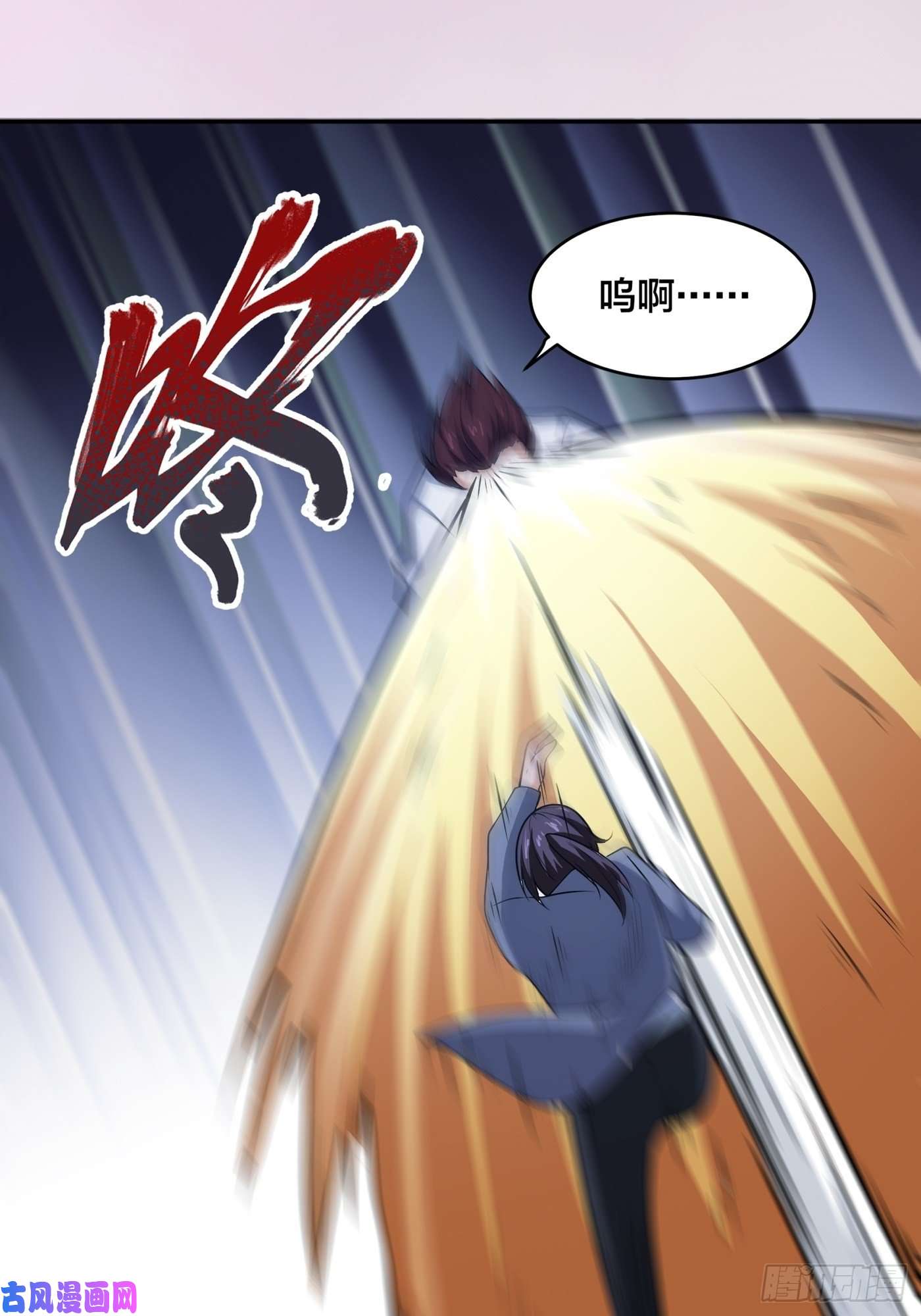 修仙之人在都市第100话 割裂因果！
