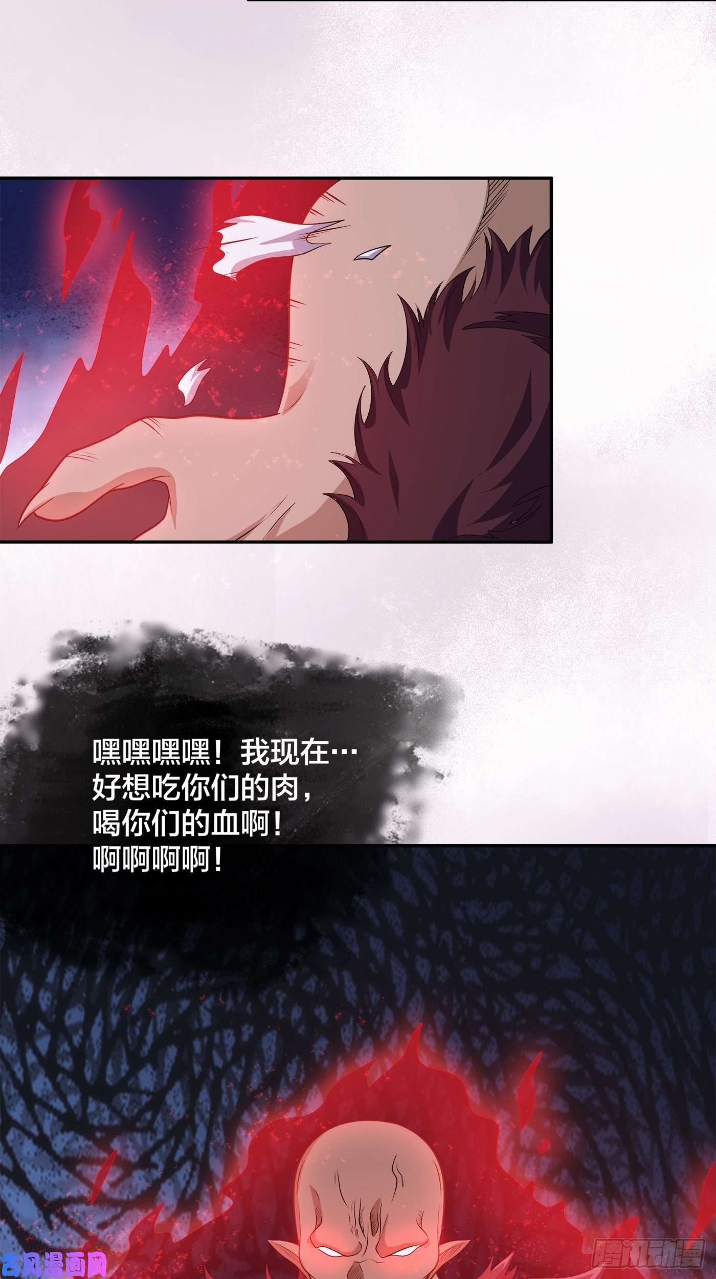 修仙之人在都市第100话 割裂因果！