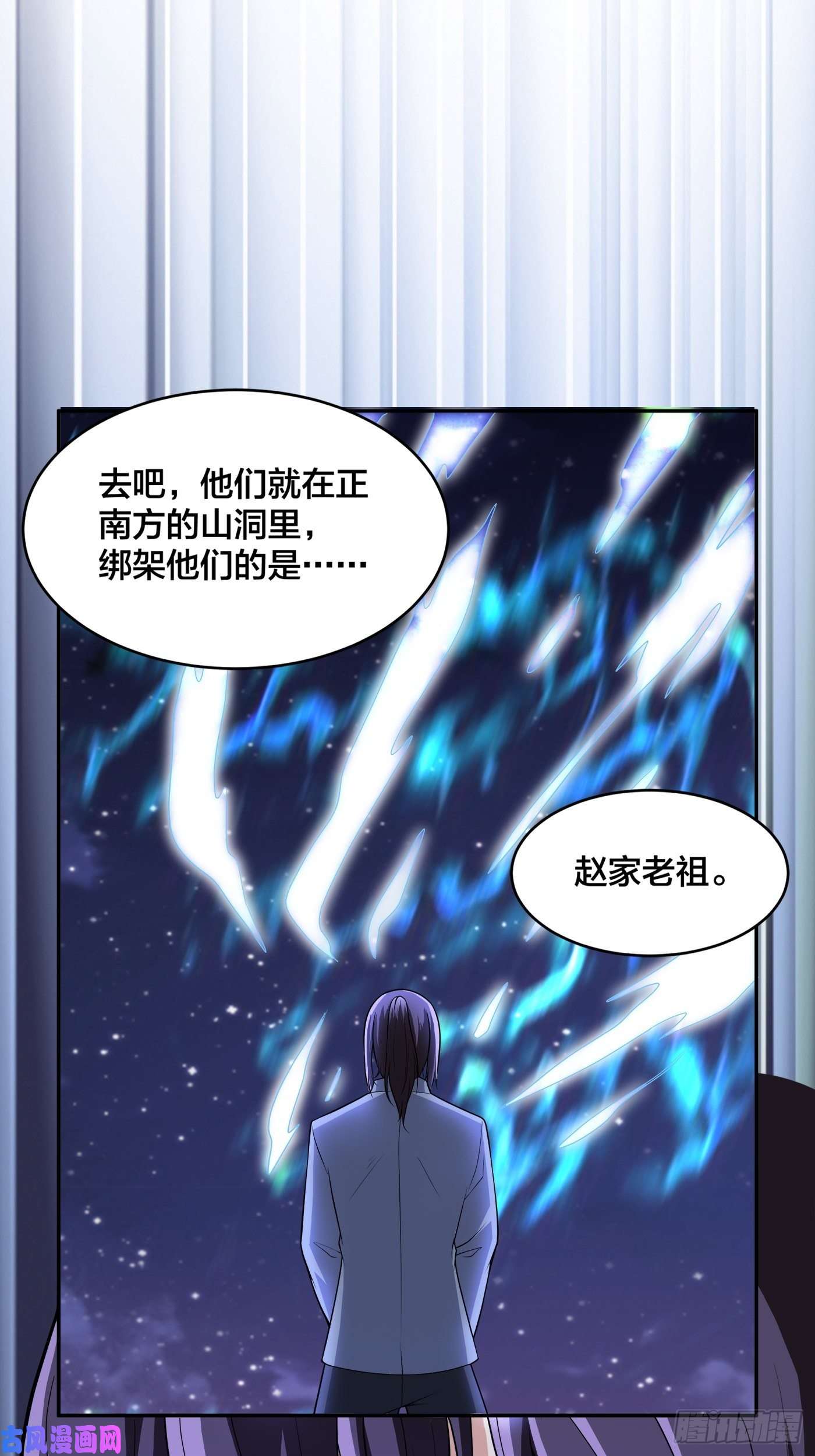 修仙之人在都市第100话 割裂因果！