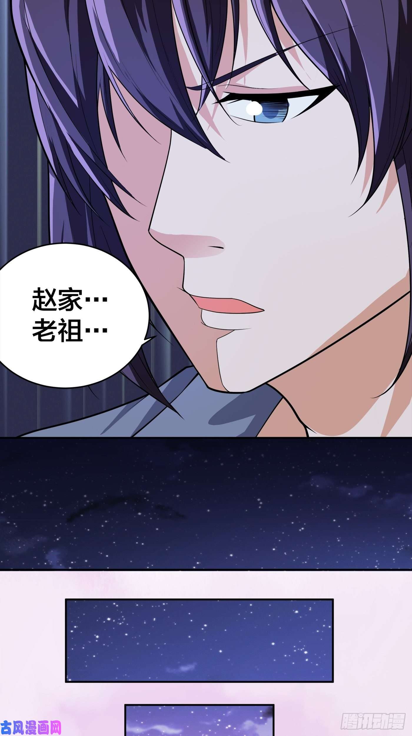 修仙之人在都市第100话 割裂因果！