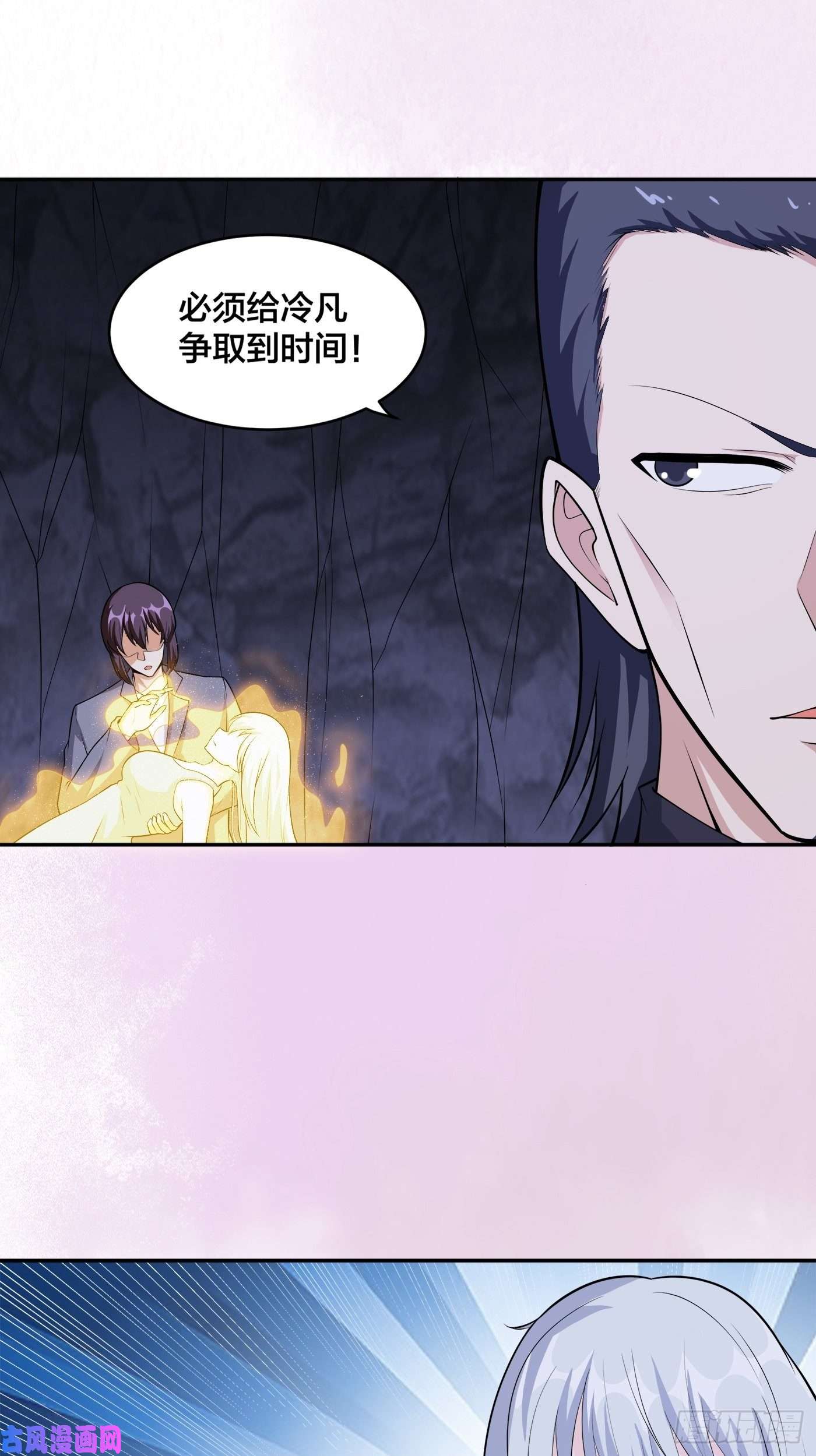 修仙之人在都市第101话 李昊的决心