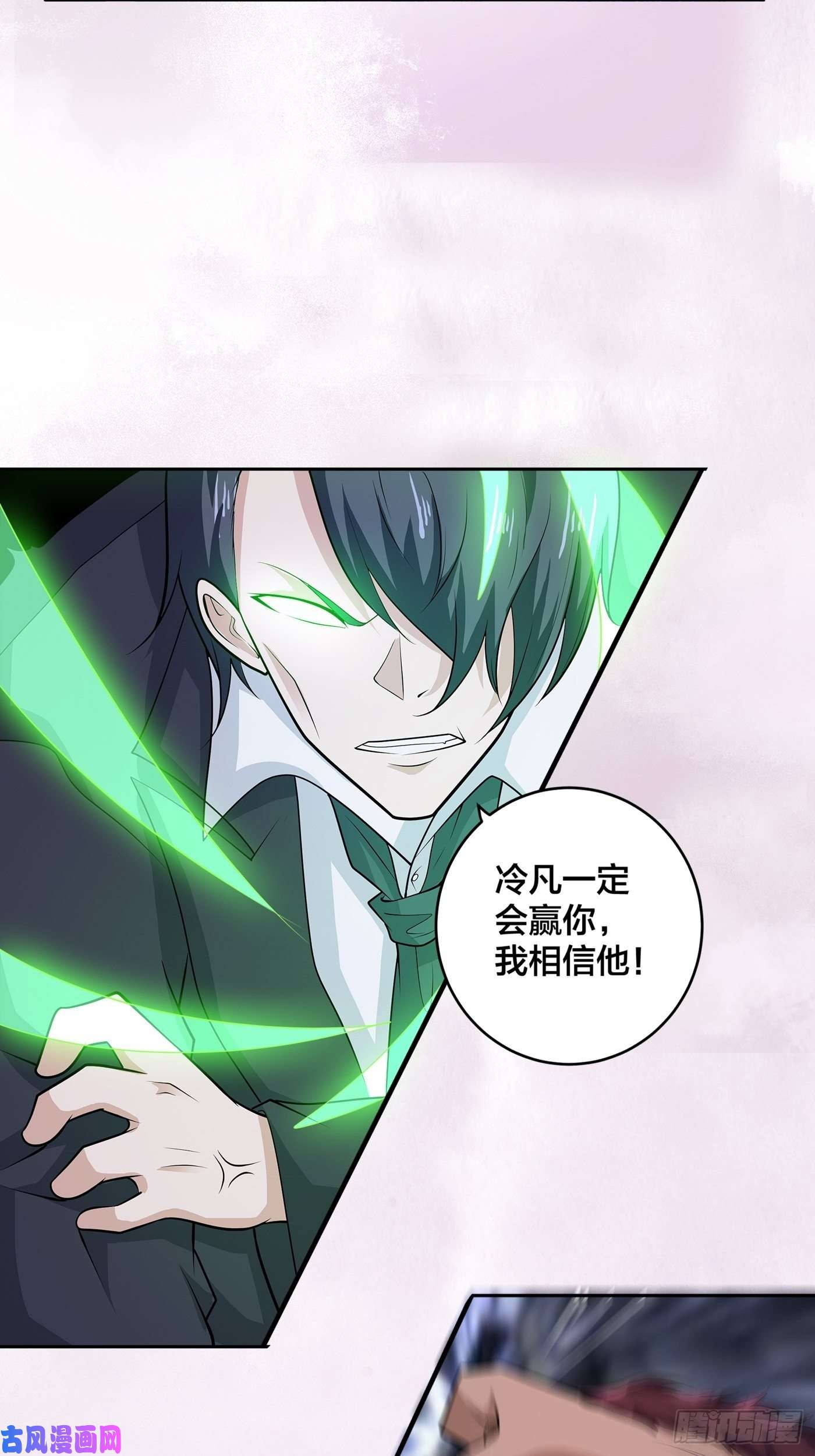 修仙之人在都市第101话 李昊的决心