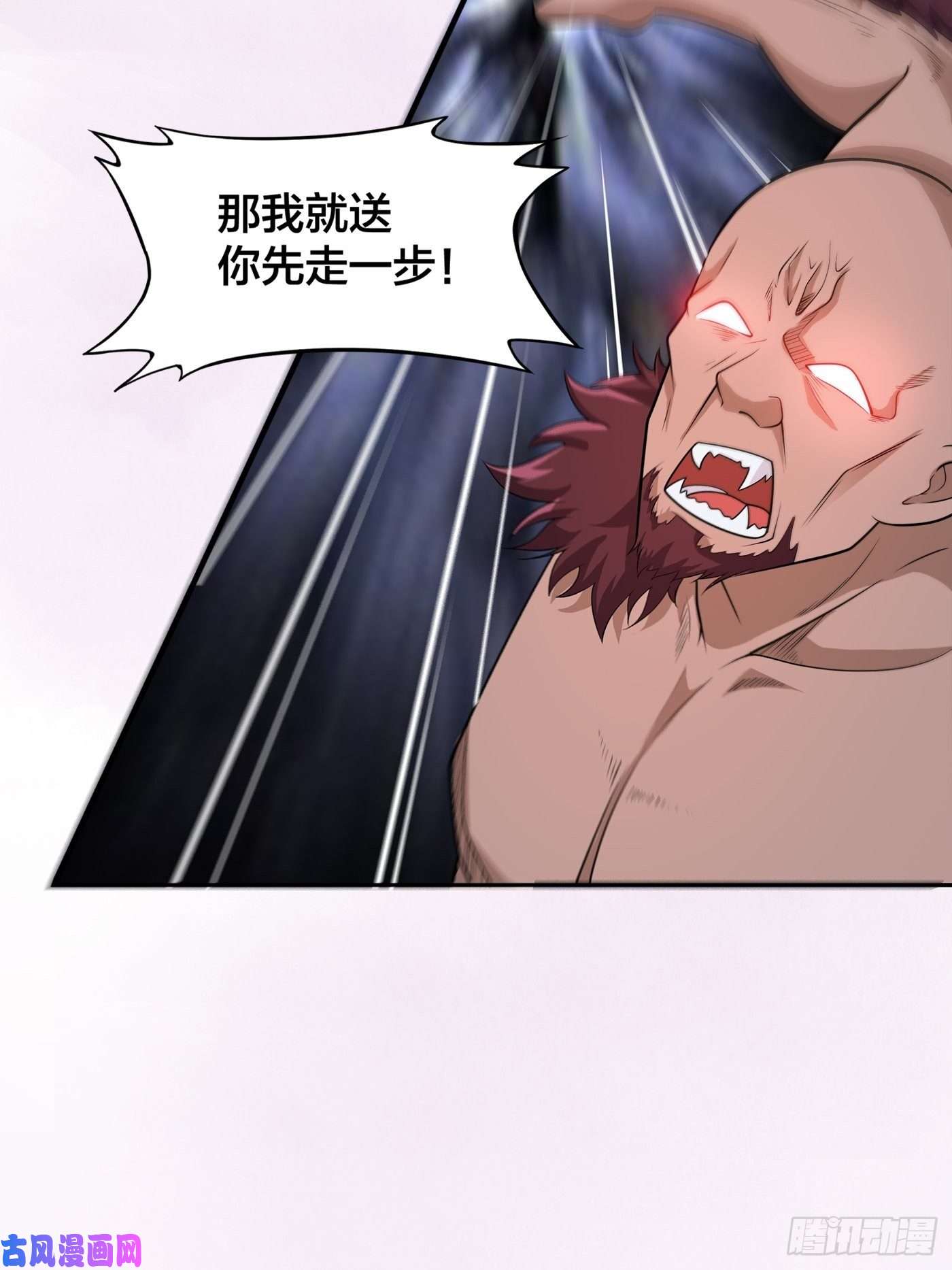 修仙之人在都市第101话 李昊的决心