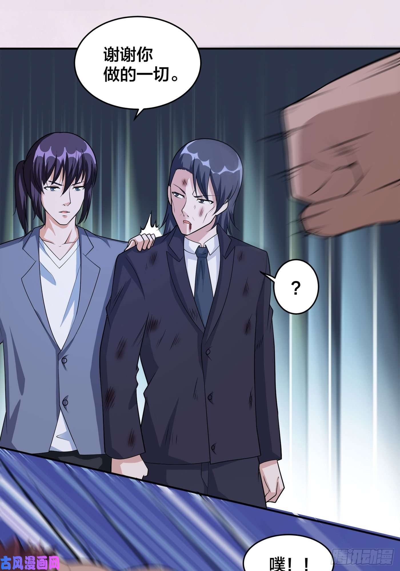 修仙之人在都市第101话 李昊的决心