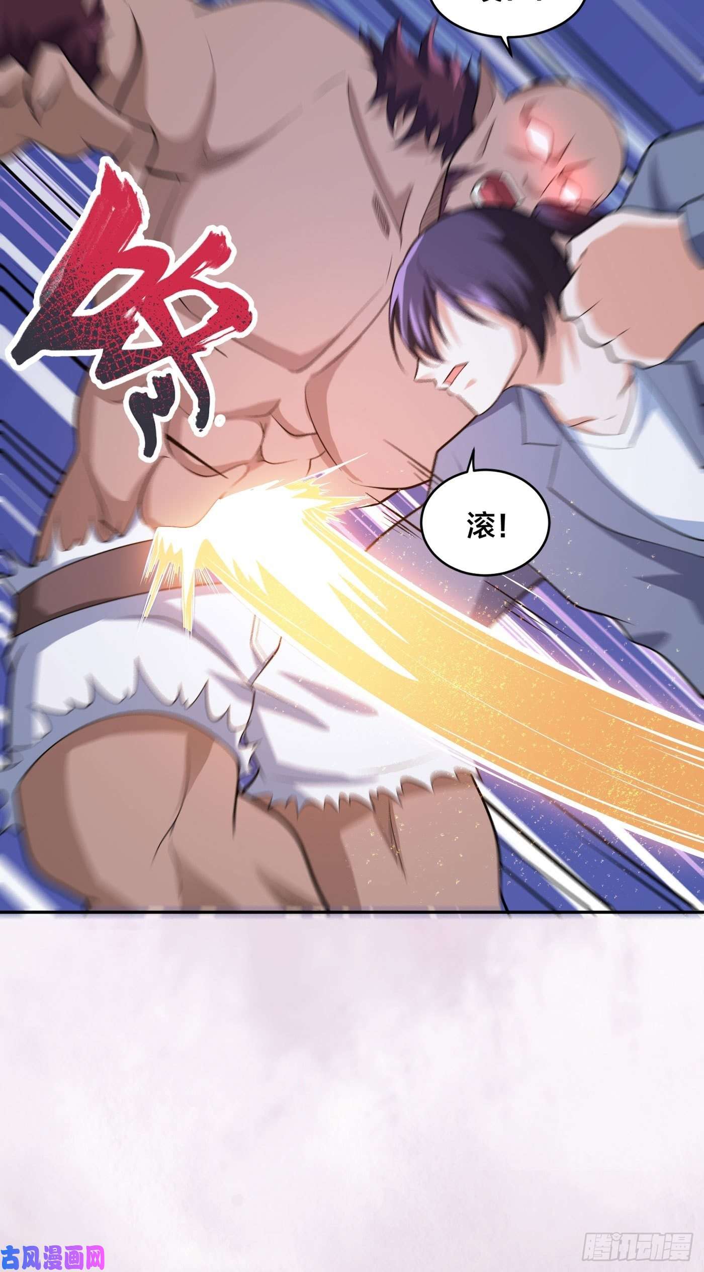 修仙之人在都市第101话 李昊的决心