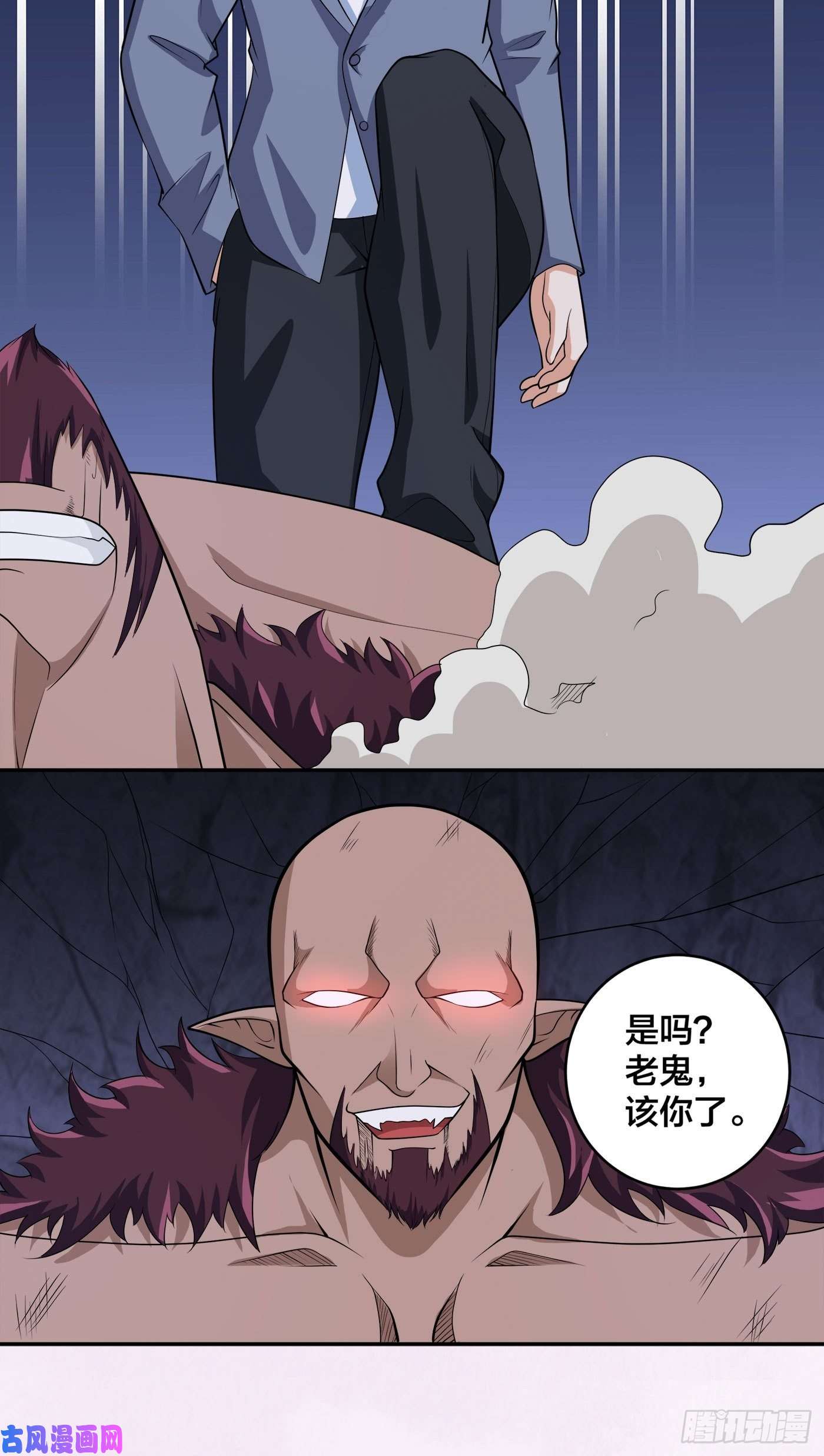 修仙之人在都市第101话 李昊的决心