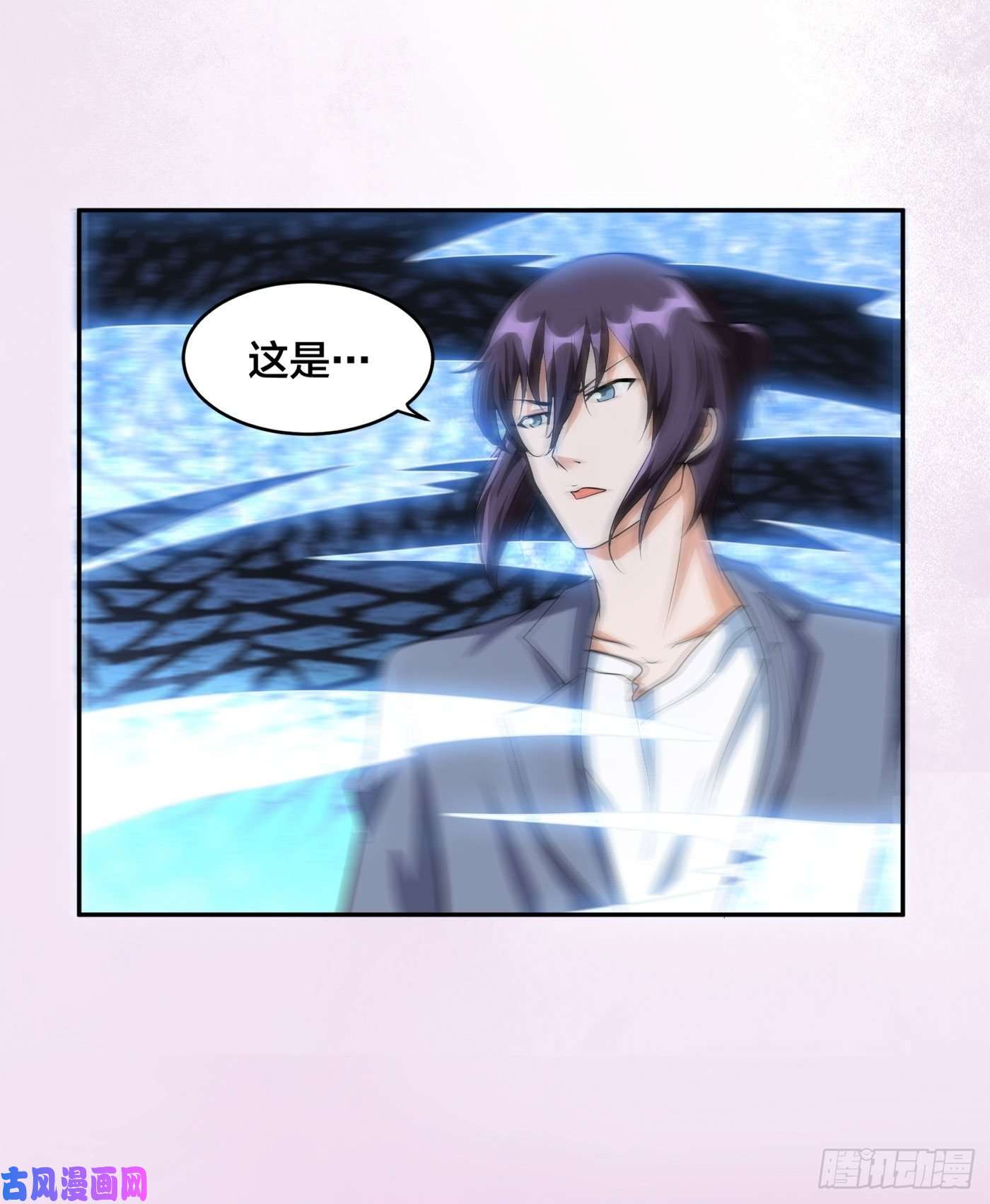 修仙之人在都市第101话 李昊的决心