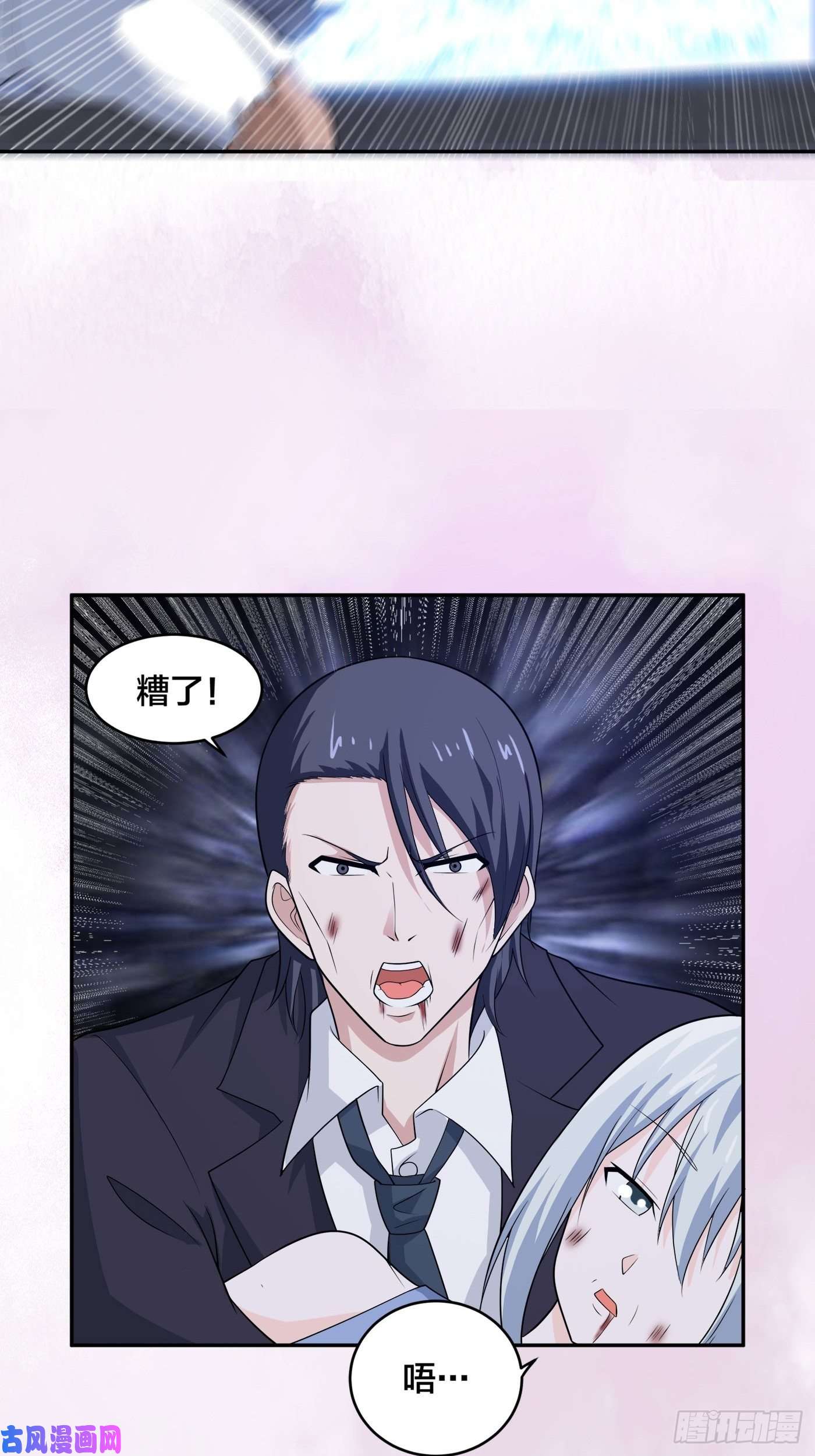 修仙之人在都市第101话 李昊的决心