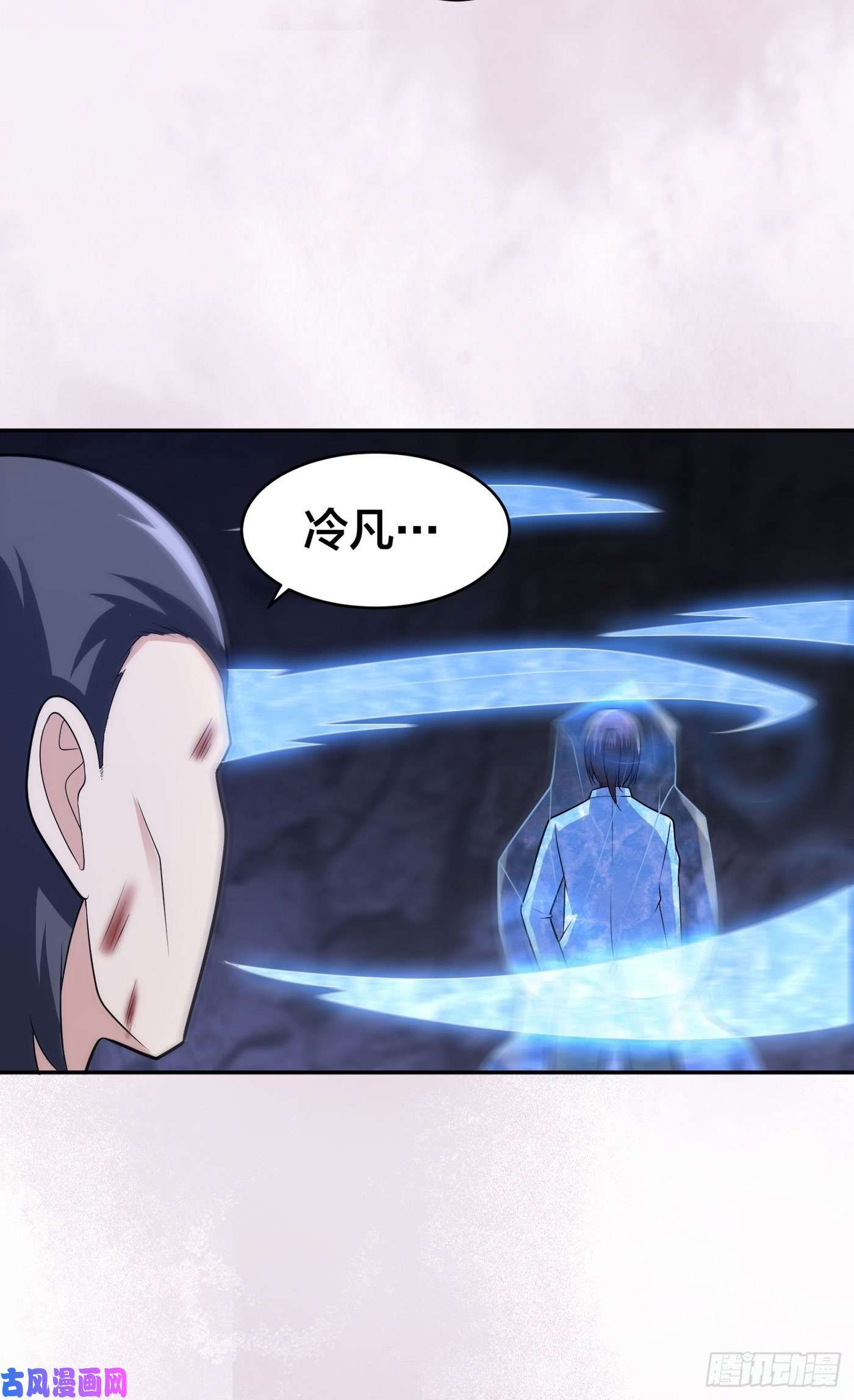 修仙之人在都市第101话 李昊的决心