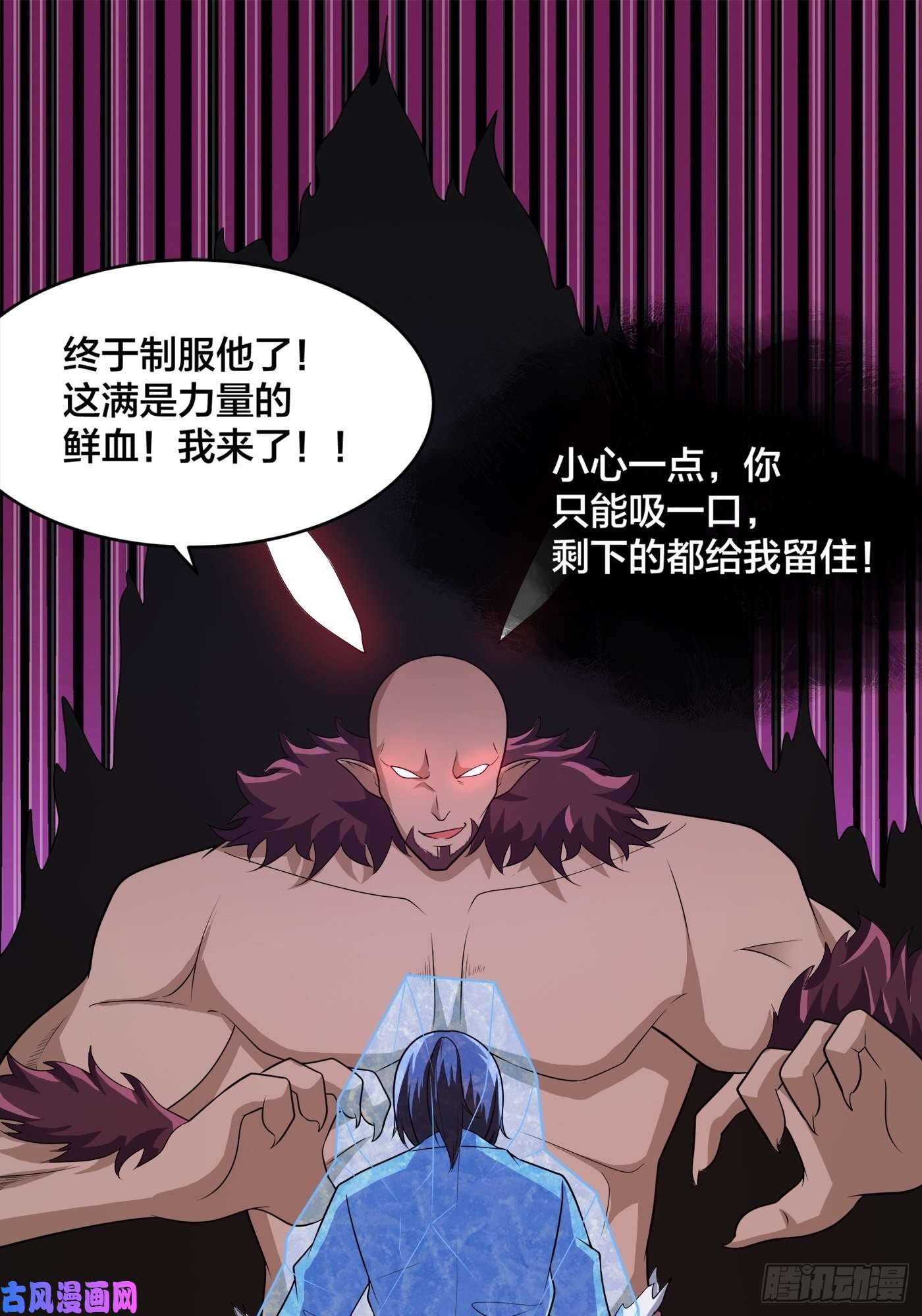 修仙之人在都市第101话 李昊的决心