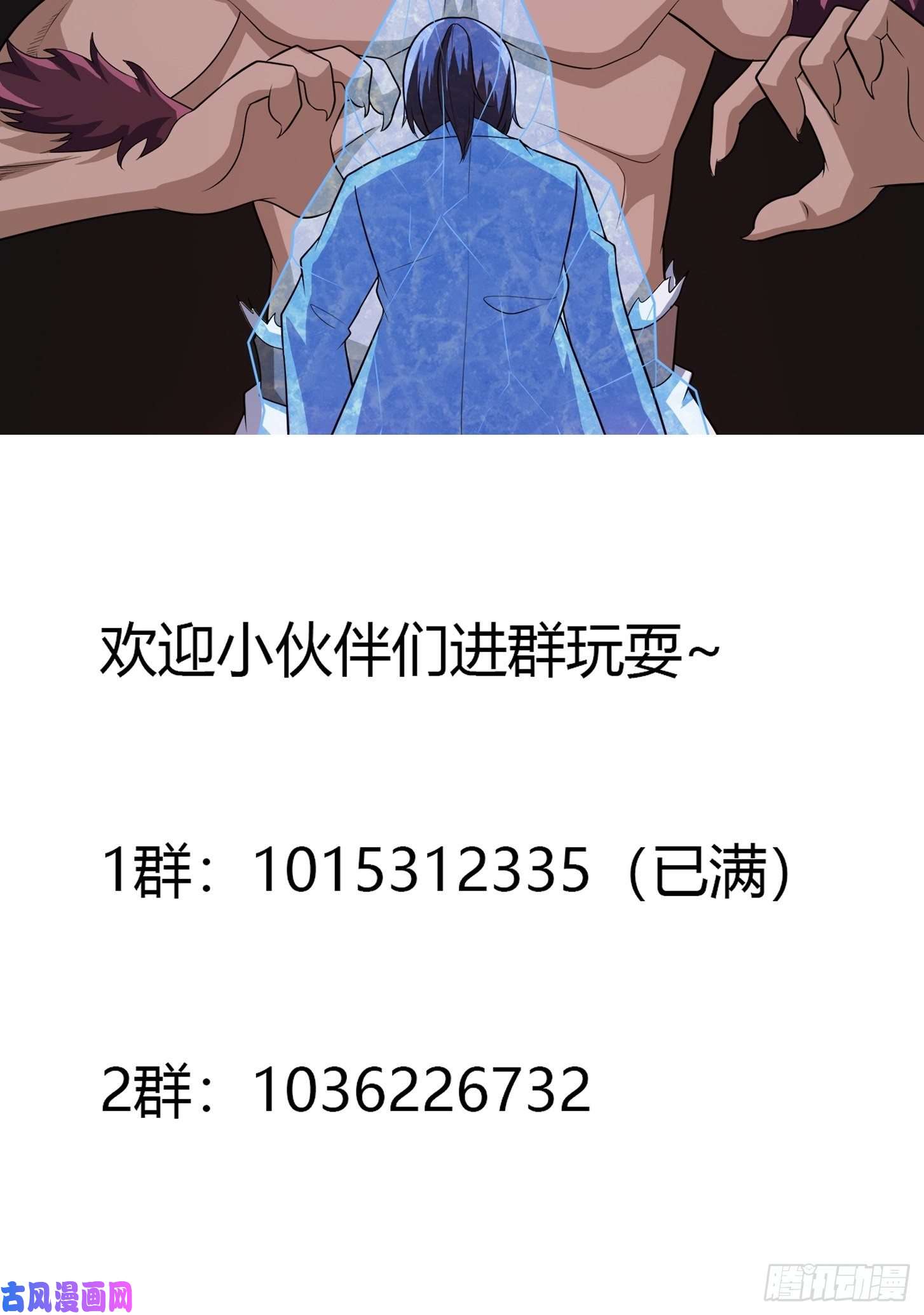 修仙之人在都市第101话 李昊的决心