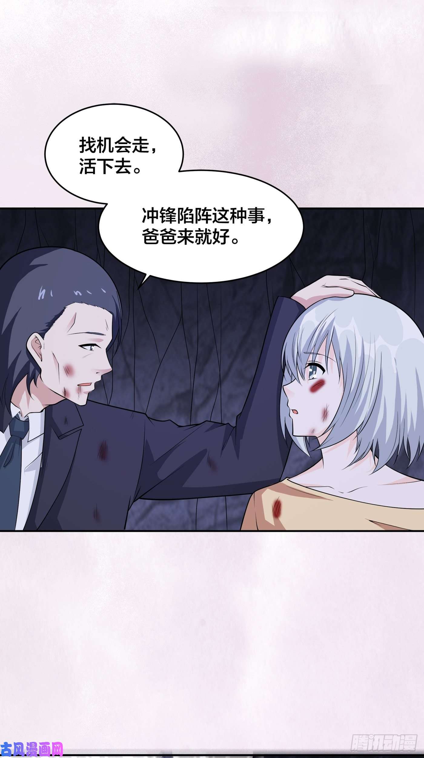 修仙之人在都市第101话 李昊的决心