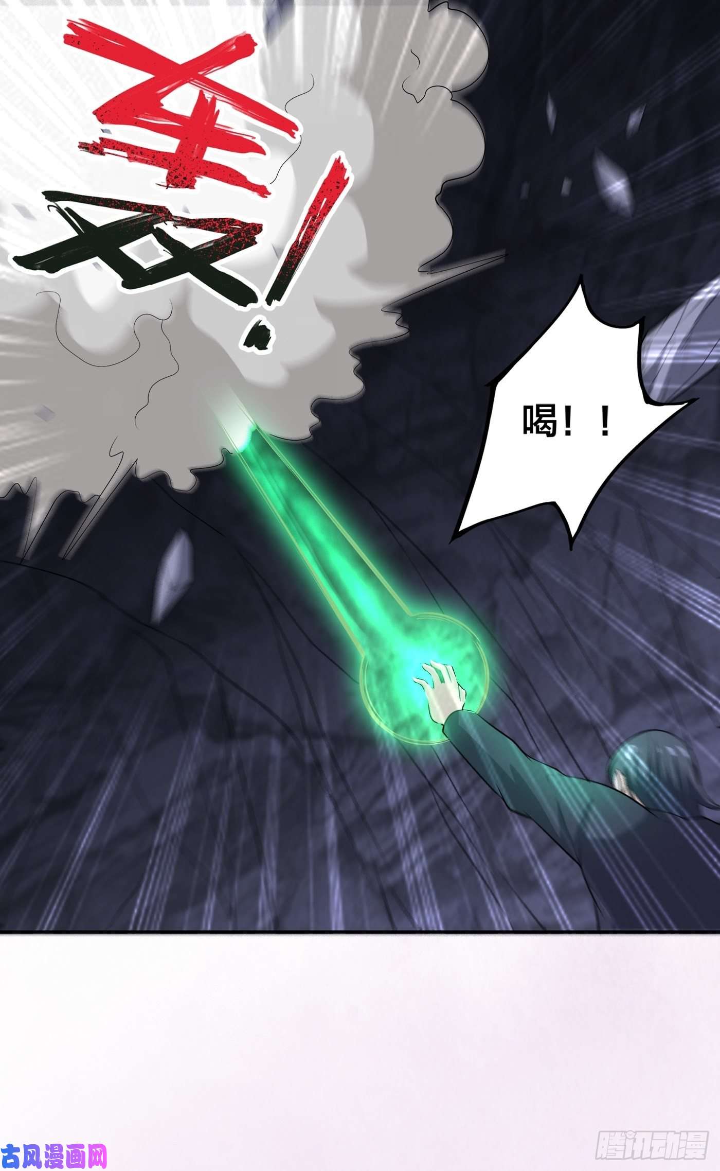 修仙之人在都市第101话 李昊的决心