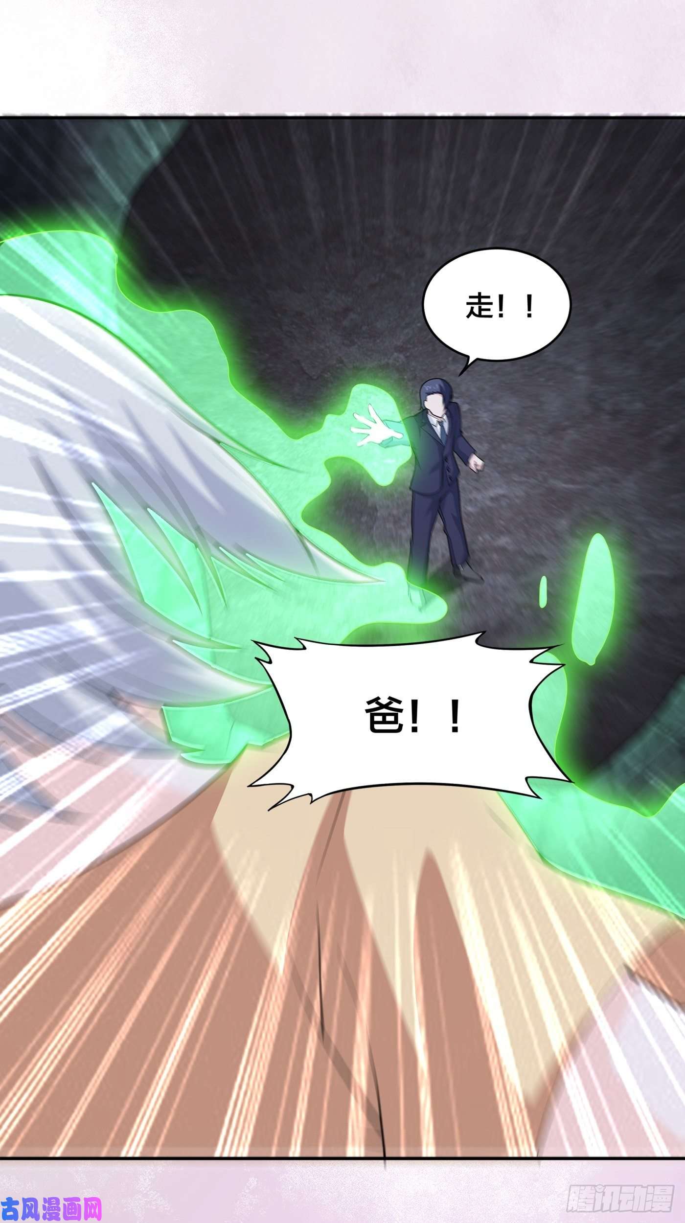 修仙之人在都市第101话 李昊的决心