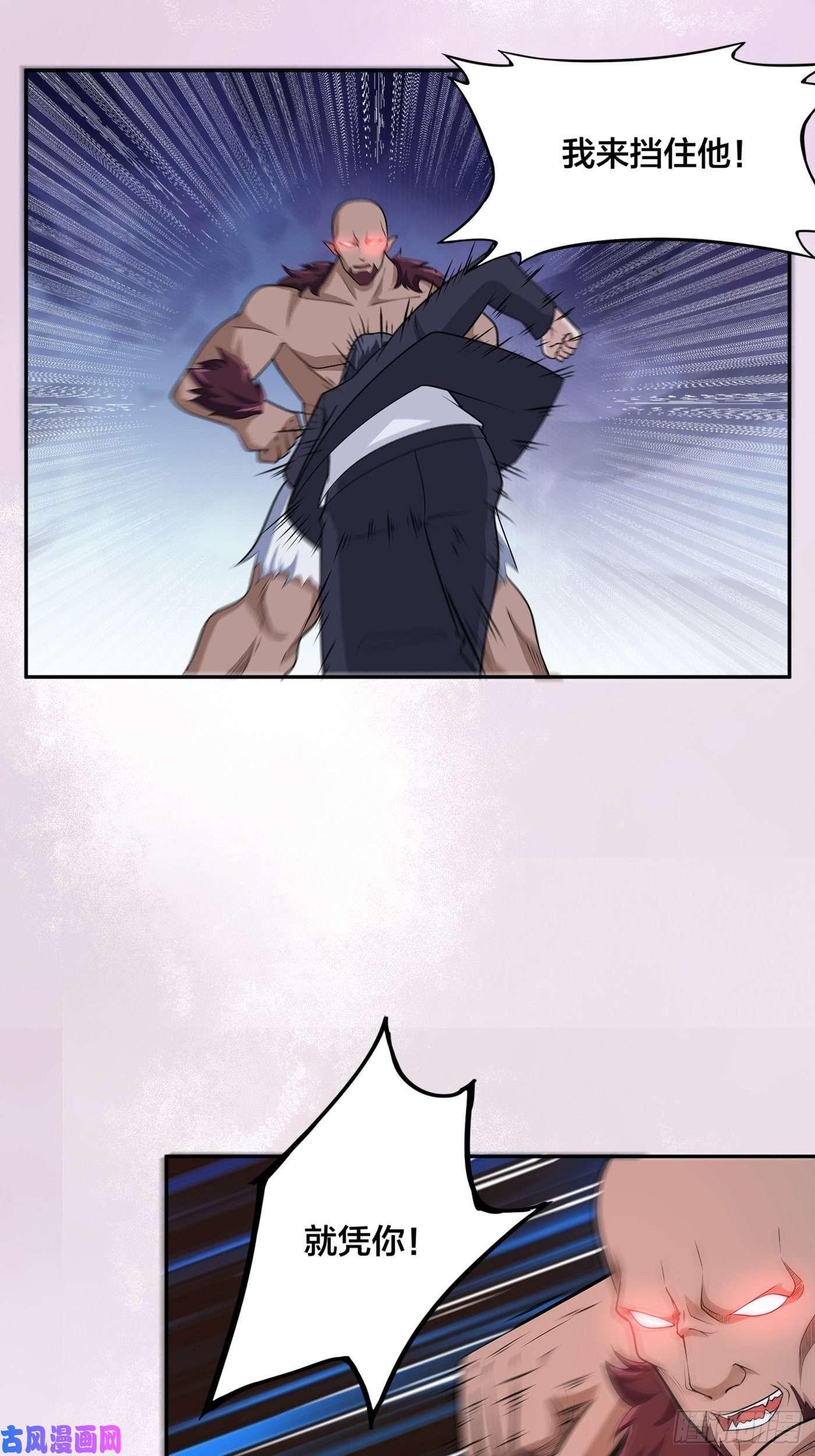 修仙之人在都市第101话 李昊的决心