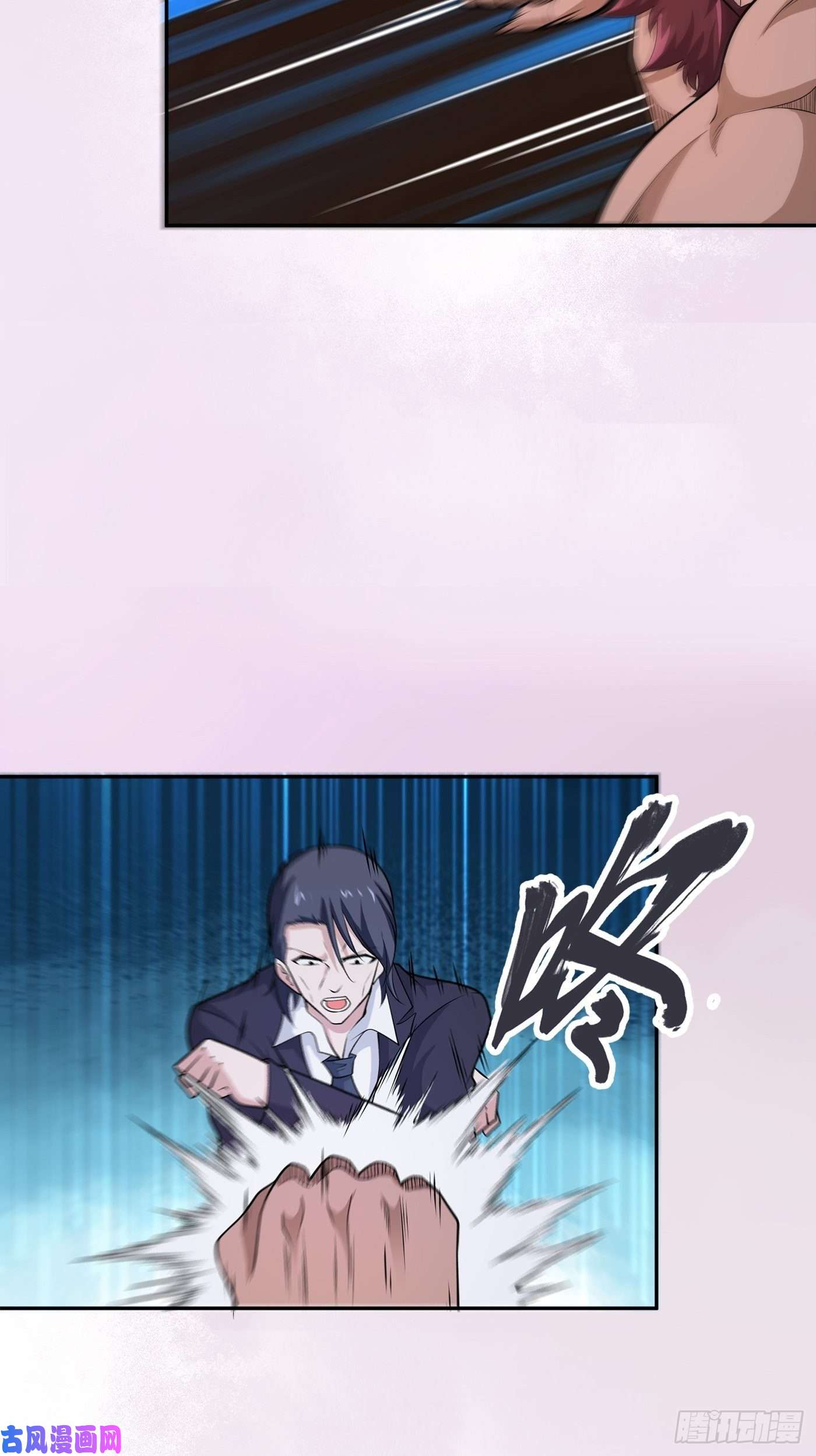 修仙之人在都市第101话 李昊的决心