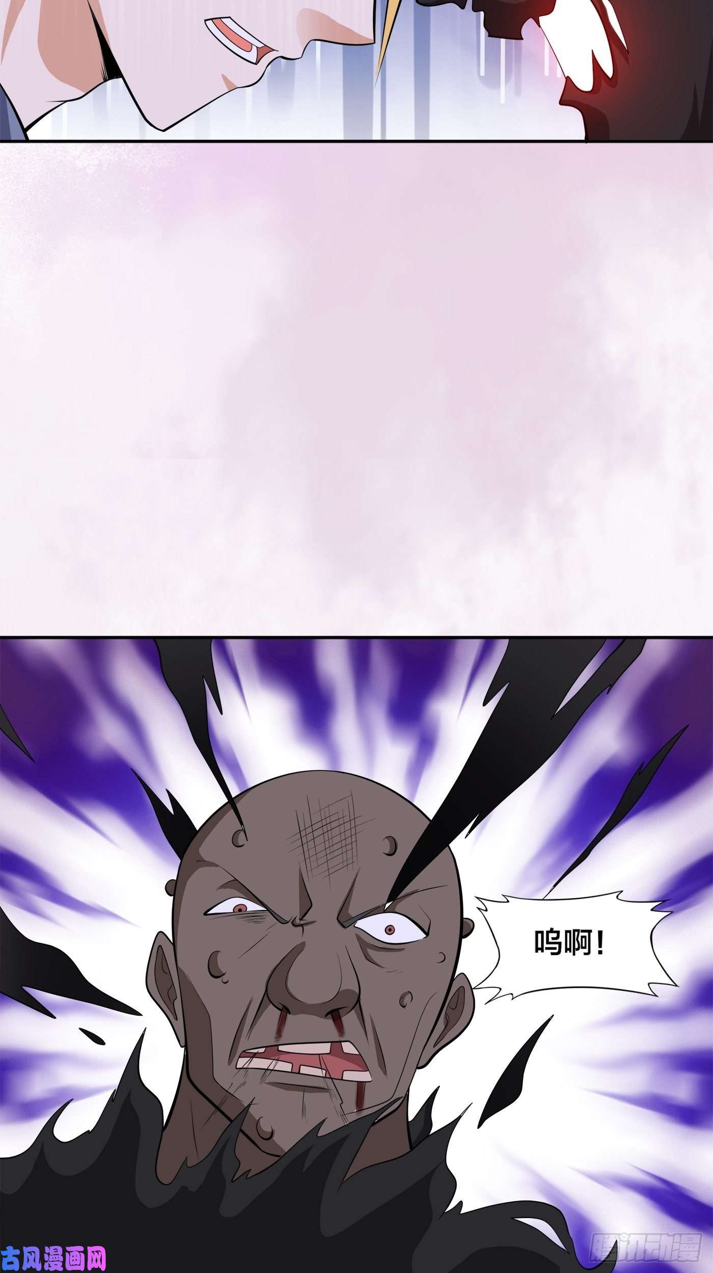 修仙之人在都市第102话 你怎么这么丑啊！