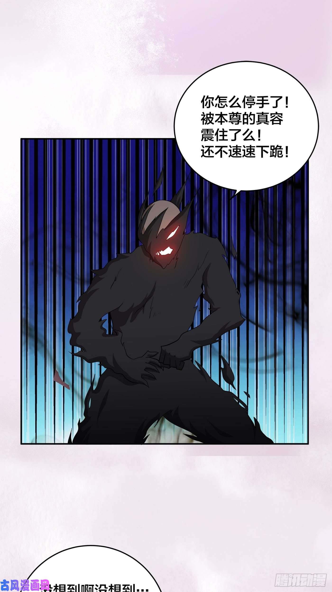 修仙之人在都市第102话 你怎么这么丑啊！