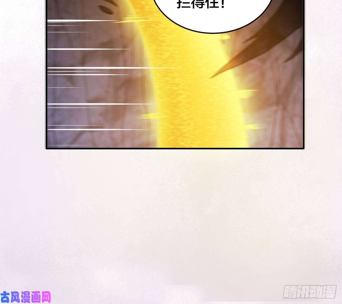 修仙之人在都市第102话 你怎么这么丑啊！