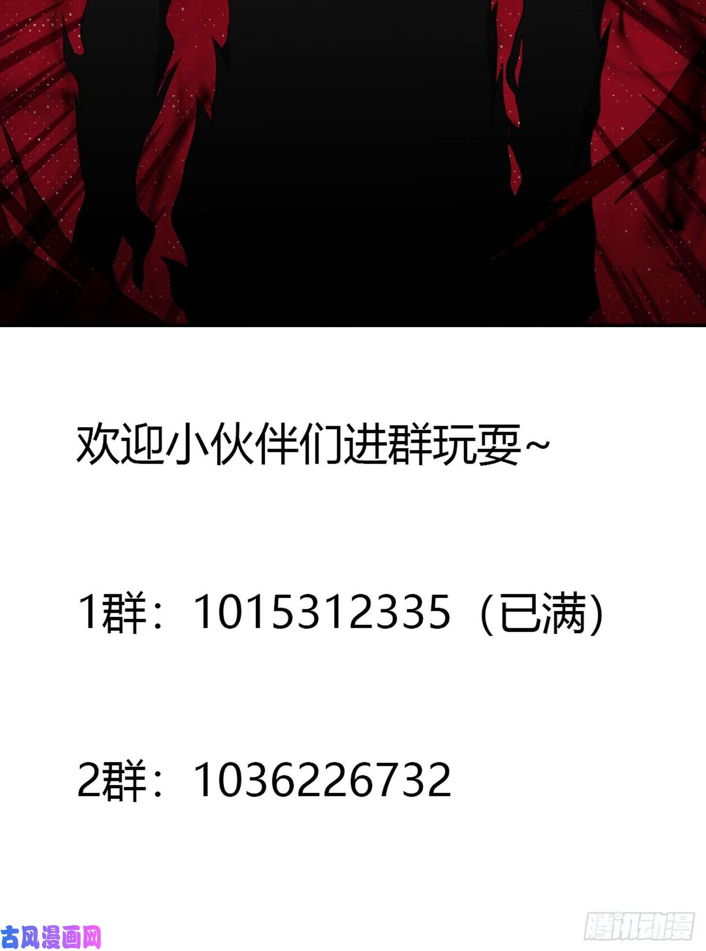 修仙之人在都市第102话 你怎么这么丑啊！