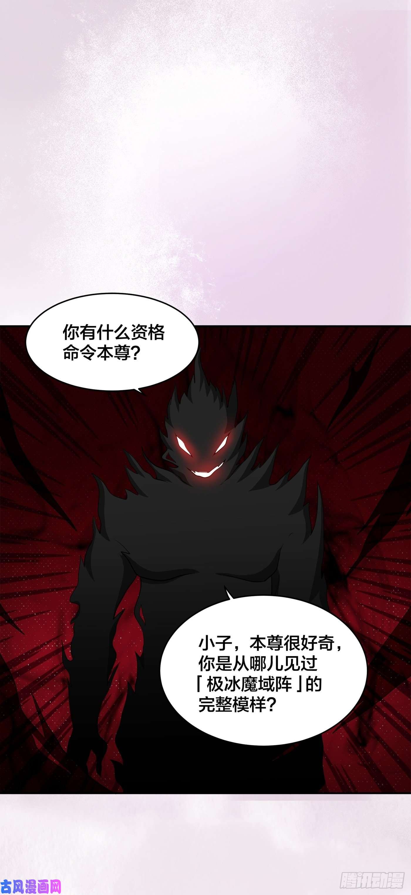 修仙之人在都市第102话 你怎么这么丑啊！