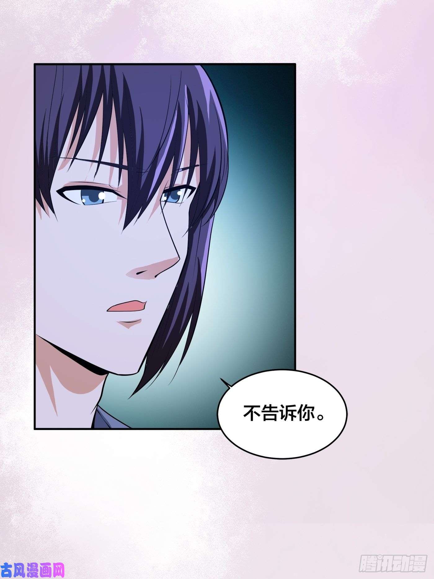 修仙之人在都市第102话 你怎么这么丑啊！
