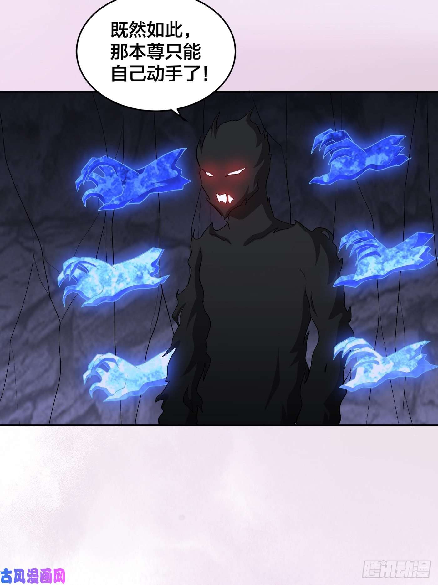 修仙之人在都市第102话 你怎么这么丑啊！