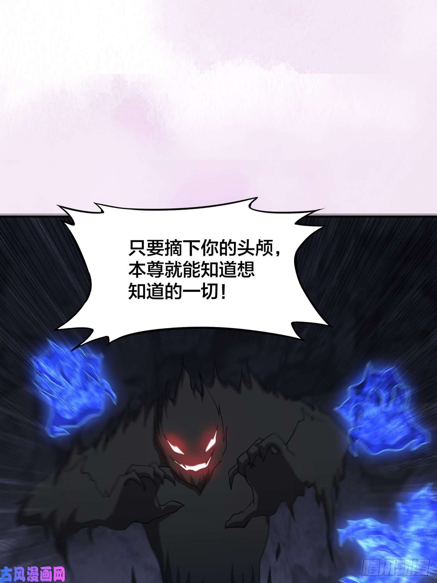 修仙之人在都市第102话 你怎么这么丑啊！