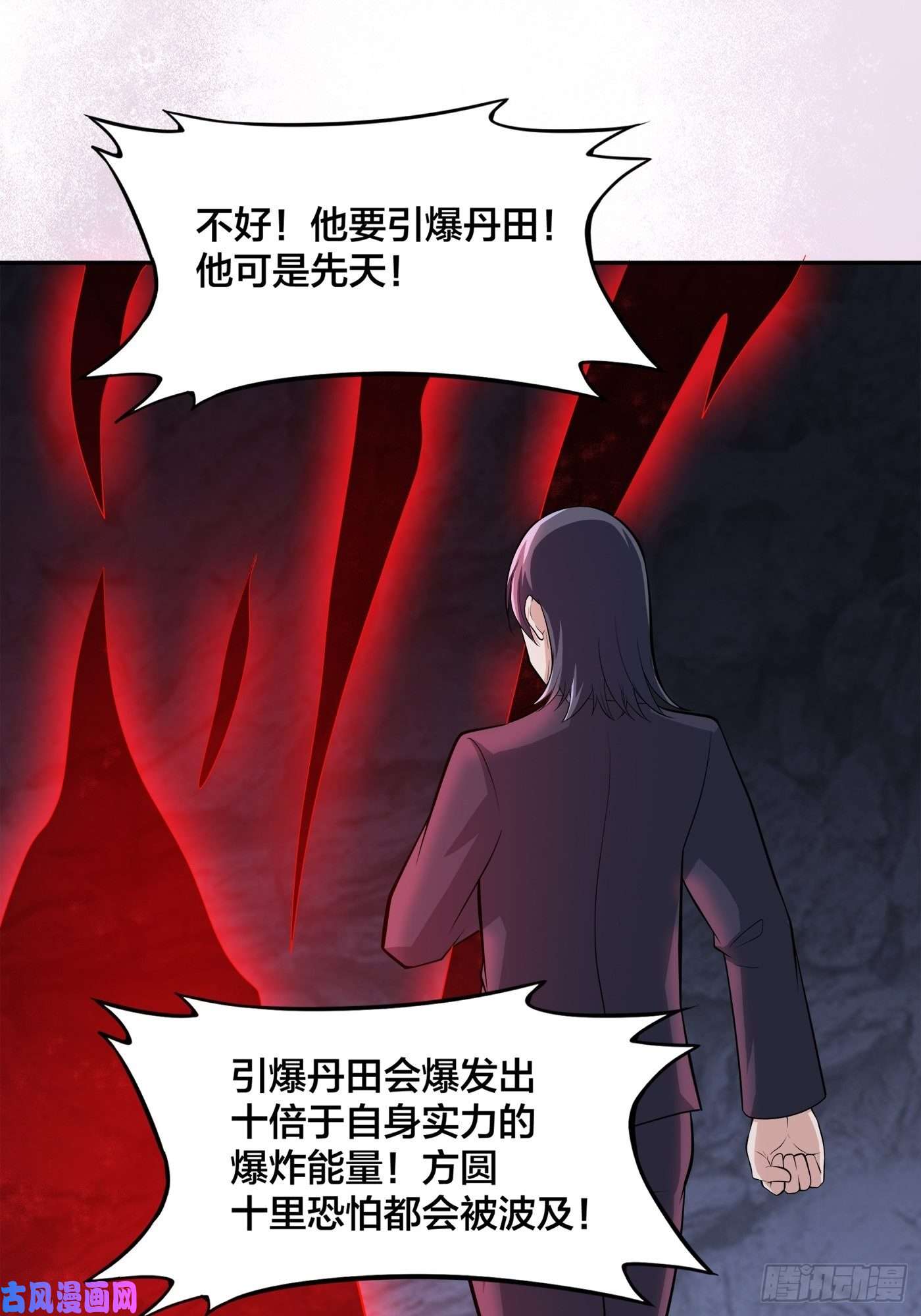 修仙之人在都市第103话 一脚起飞！