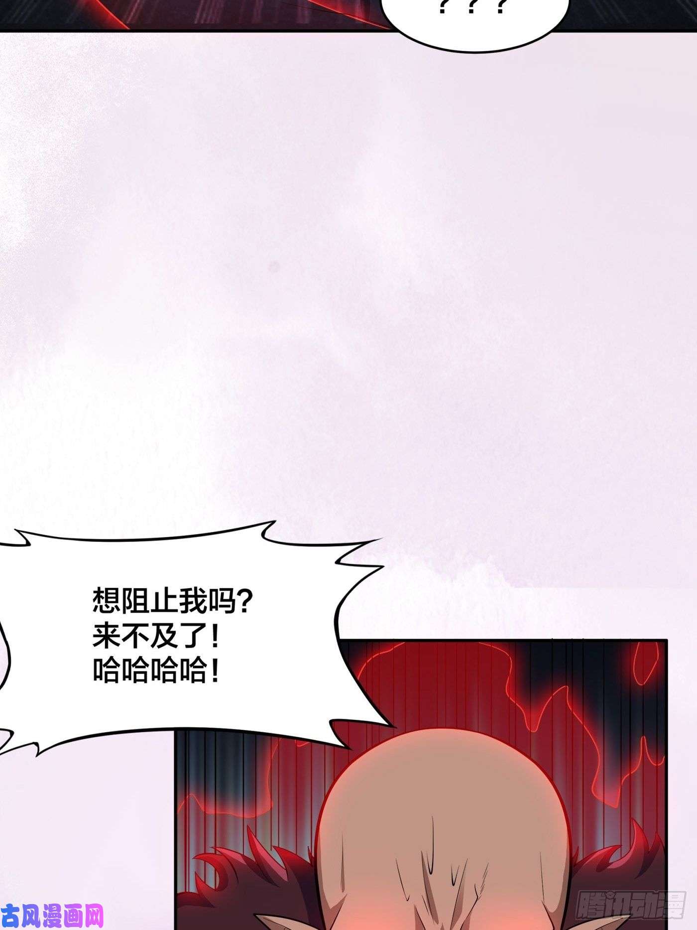 修仙之人在都市第103话 一脚起飞！