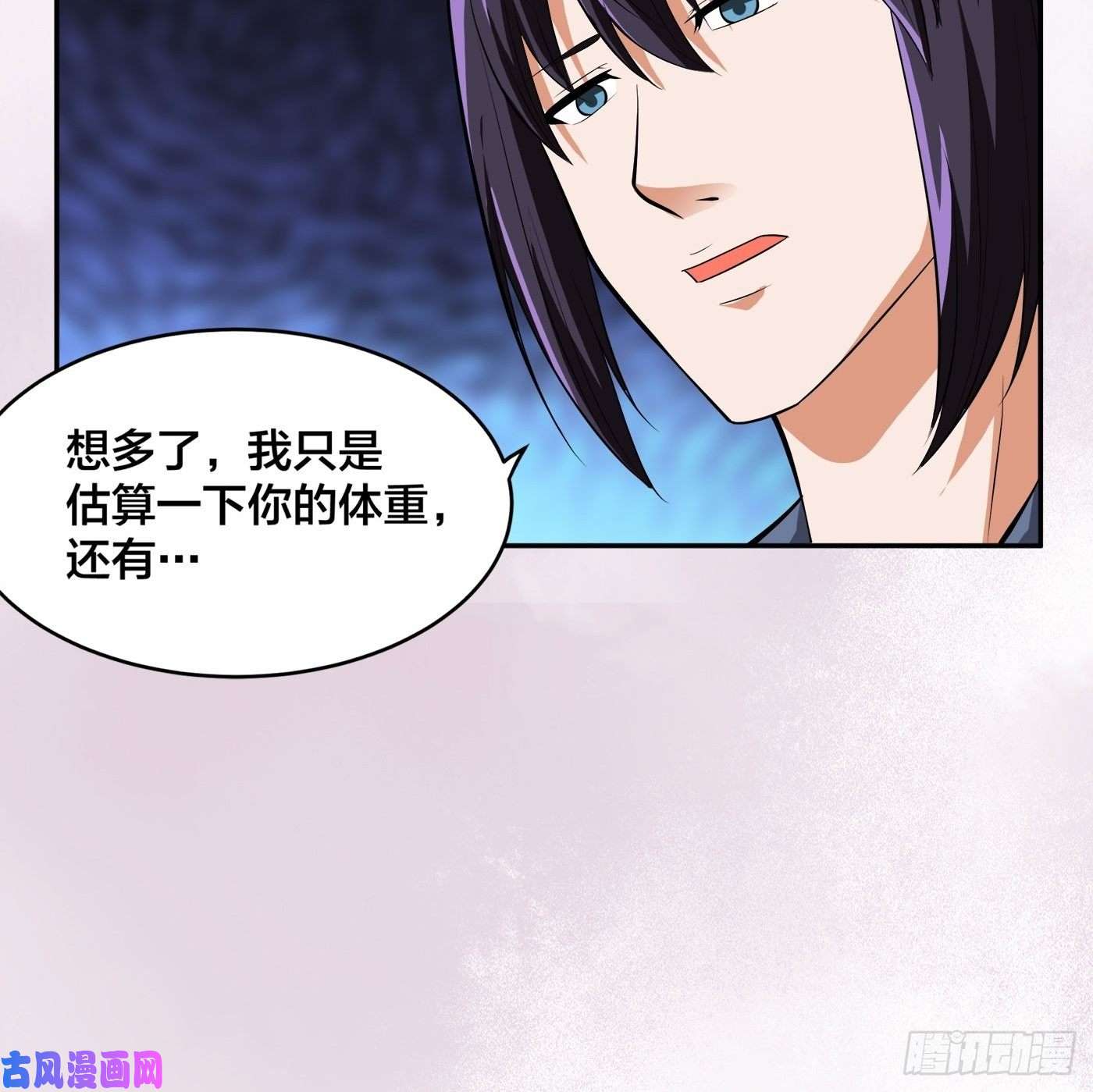 修仙之人在都市第103话 一脚起飞！