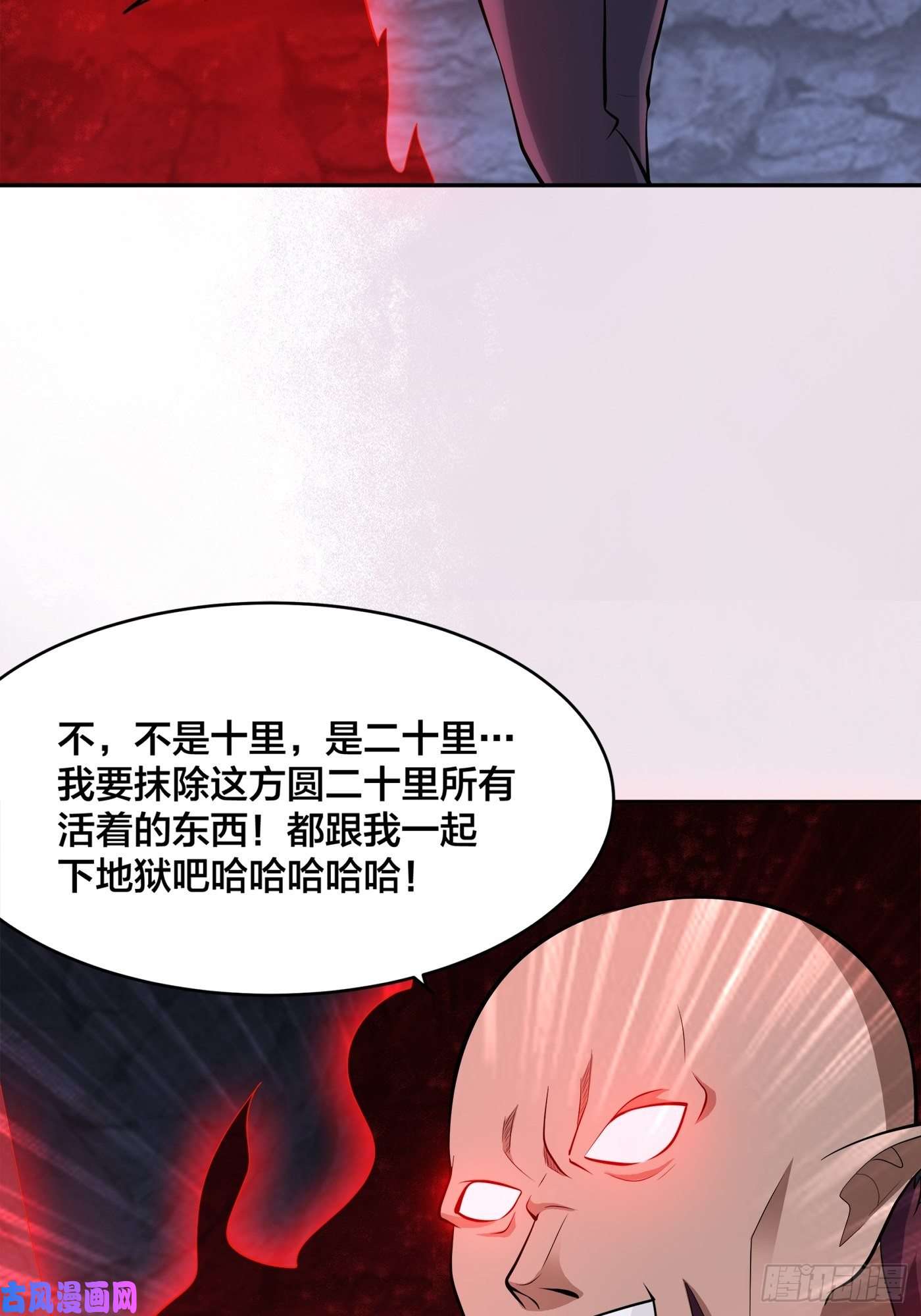 修仙之人在都市第103话 一脚起飞！