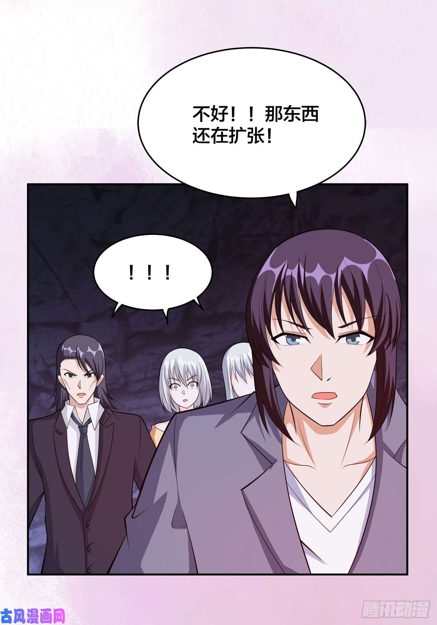 修仙之人在都市第103话 一脚起飞！