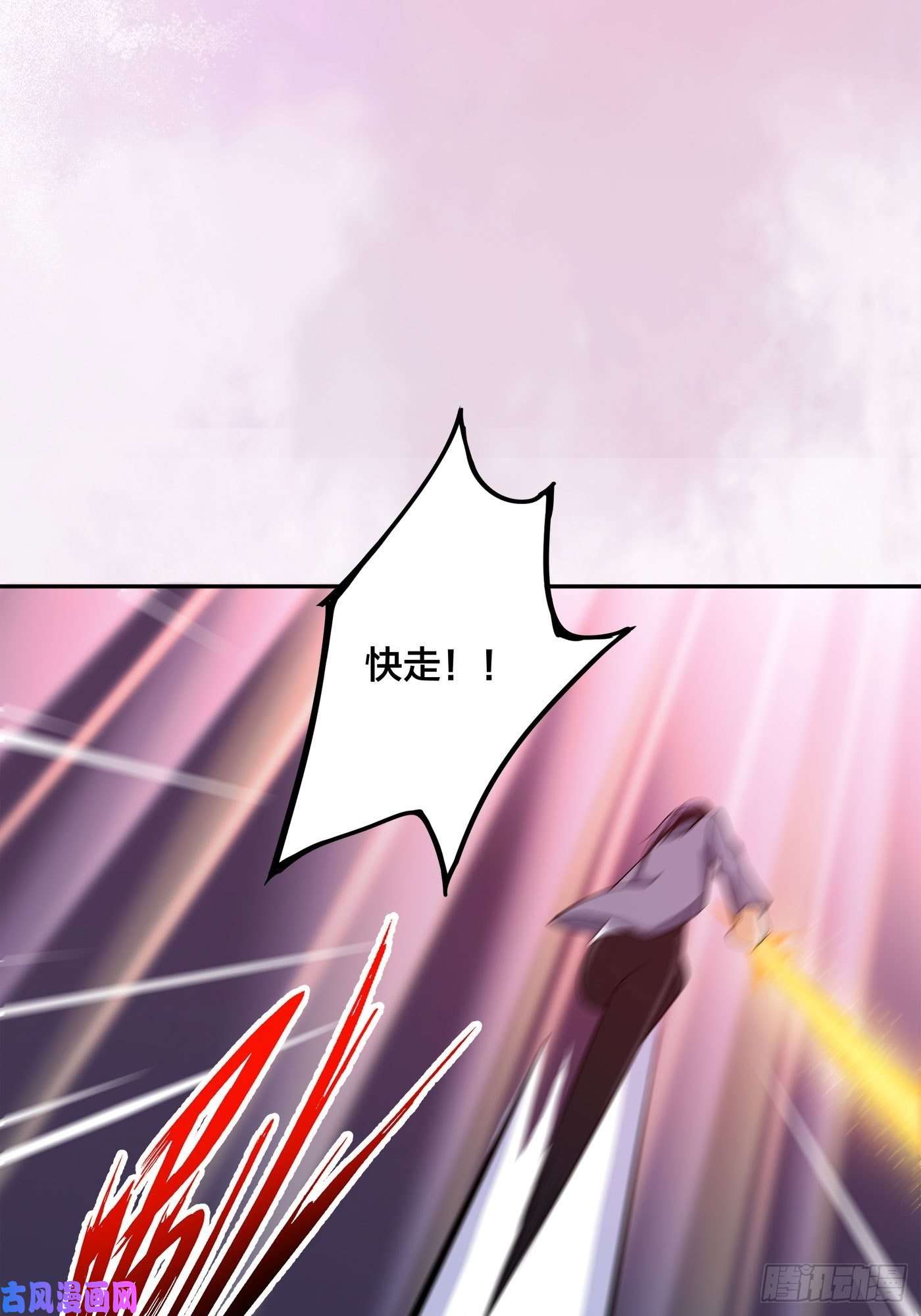 修仙之人在都市第103话 一脚起飞！