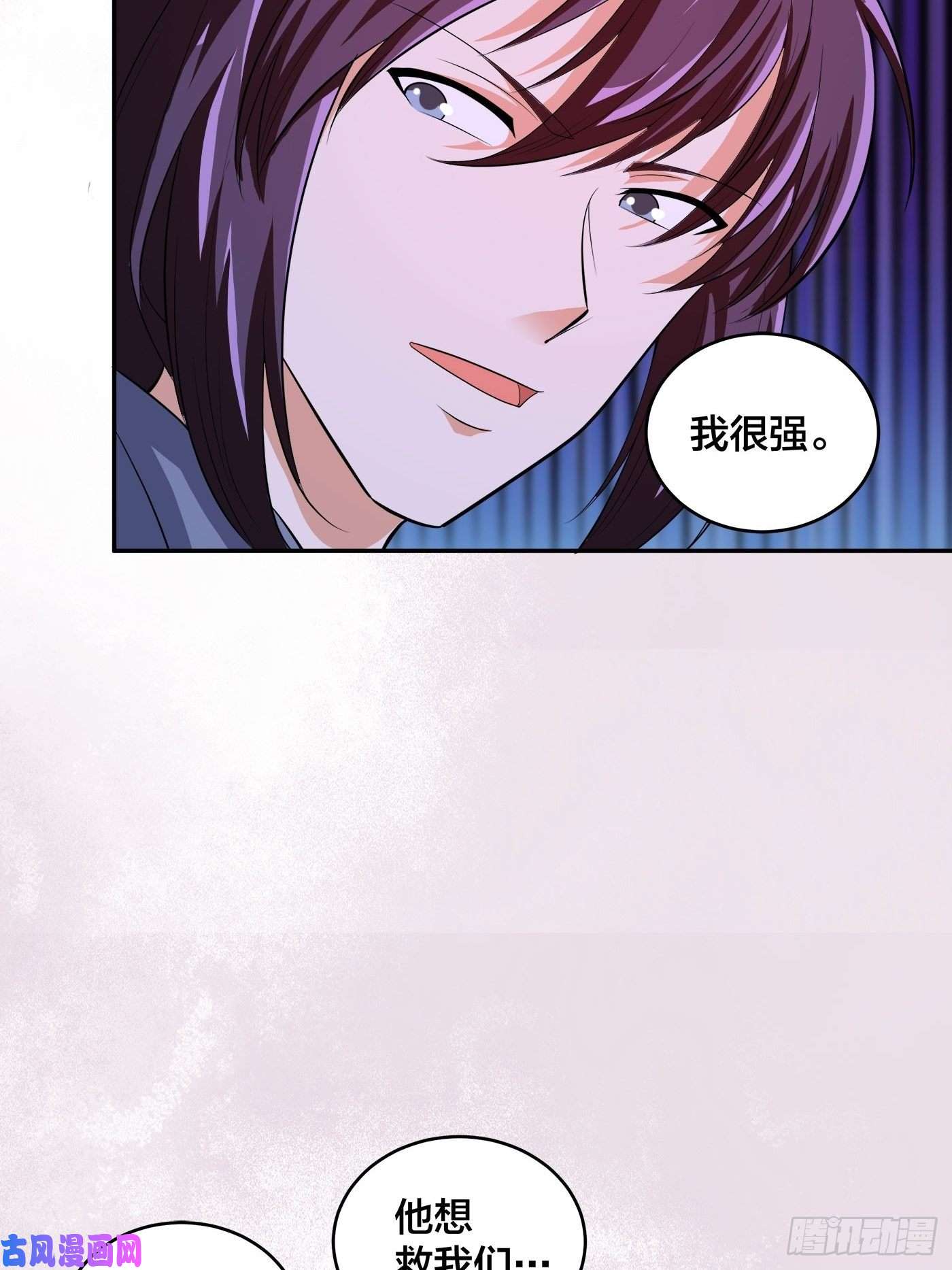 修仙之人在都市第103话 一脚起飞！