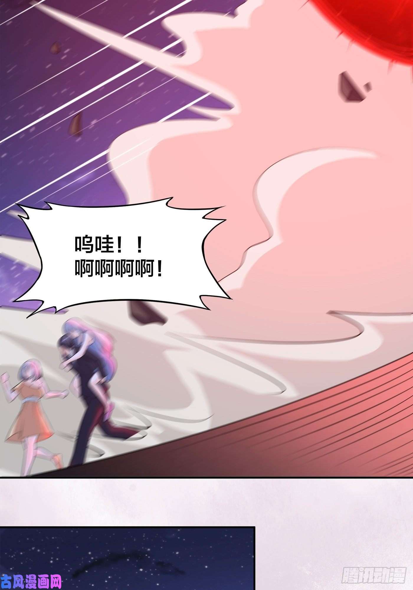 修仙之人在都市第103话 一脚起飞！