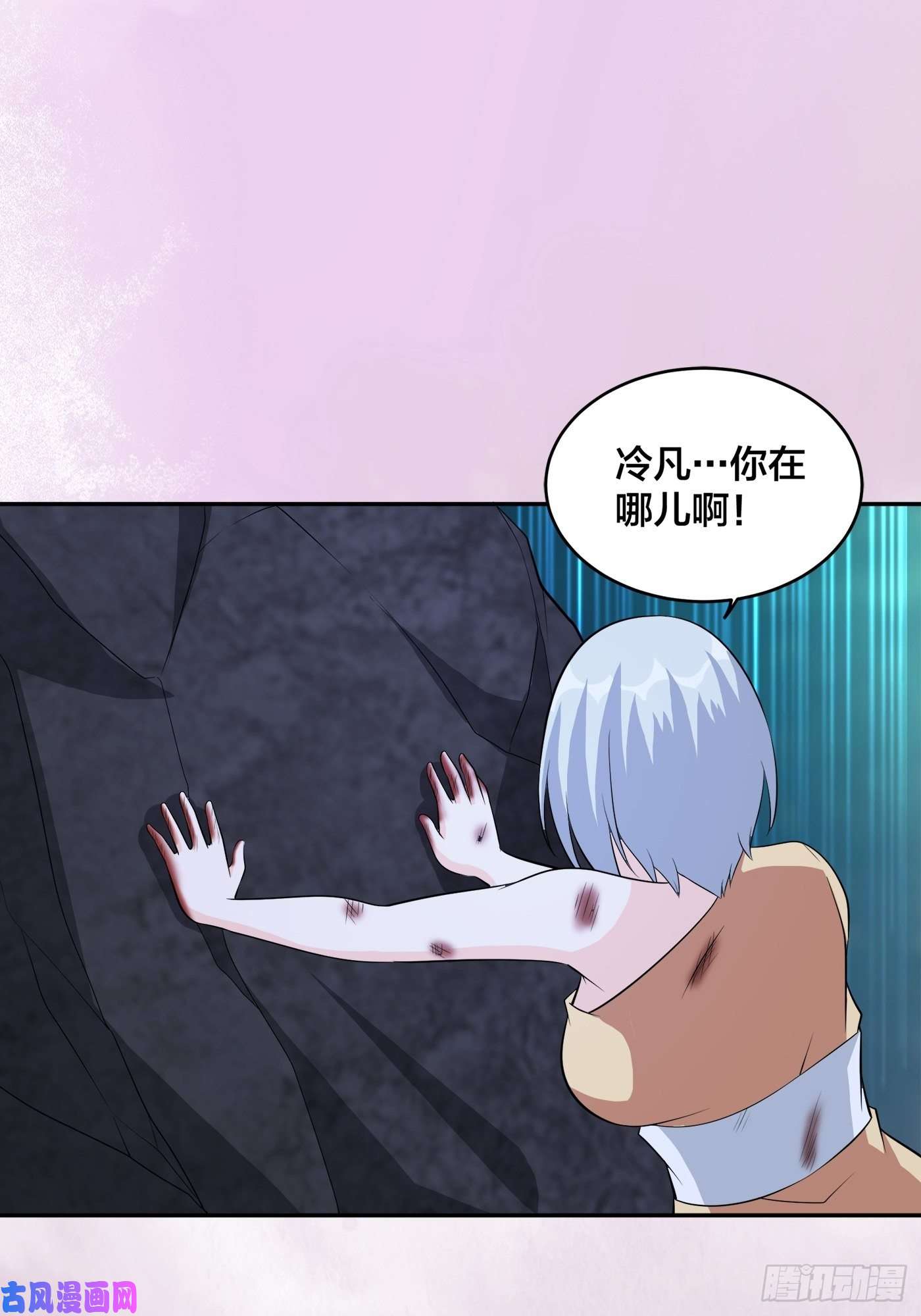 修仙之人在都市第103话 一脚起飞！