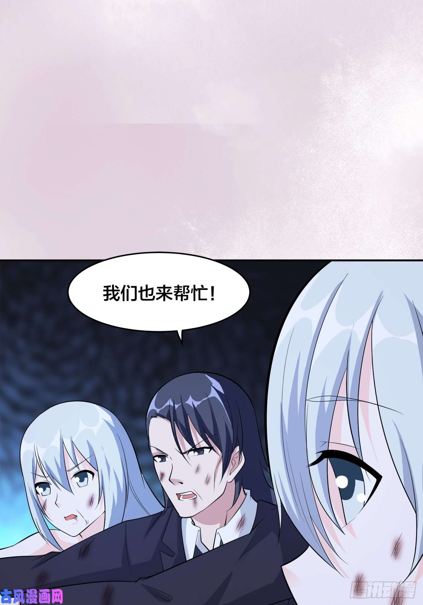 修仙之人在都市第103话 一脚起飞！