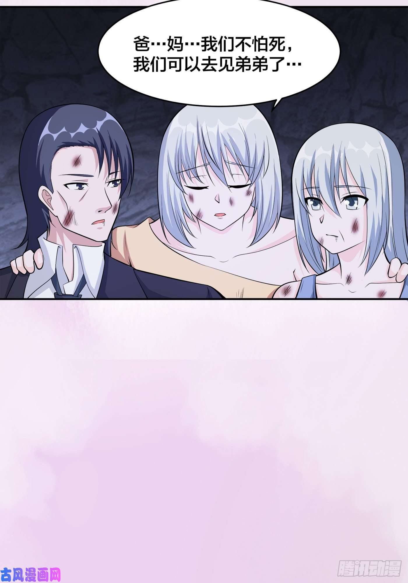 修仙之人在都市第103话 一脚起飞！