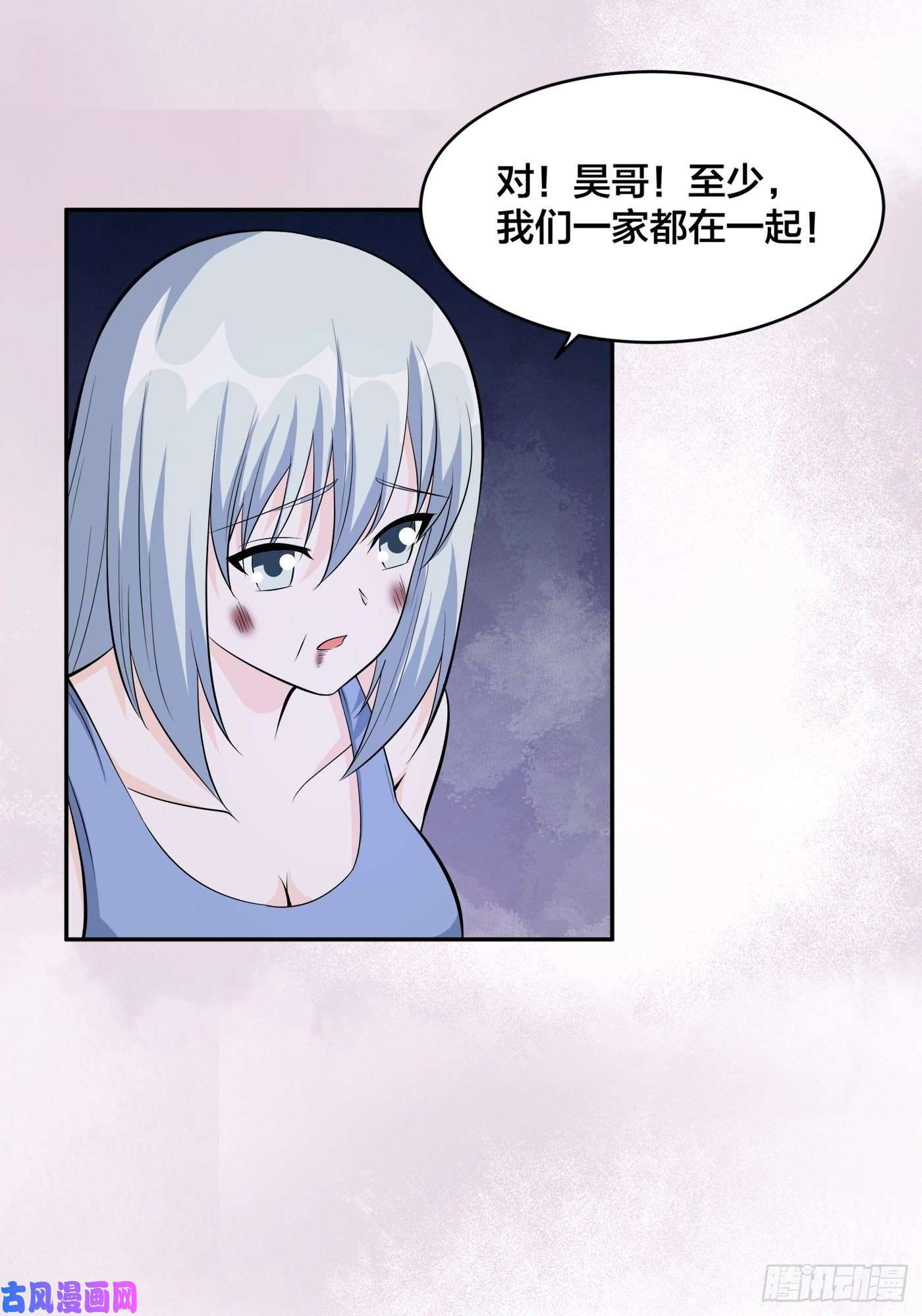 修仙之人在都市第103话 一脚起飞！