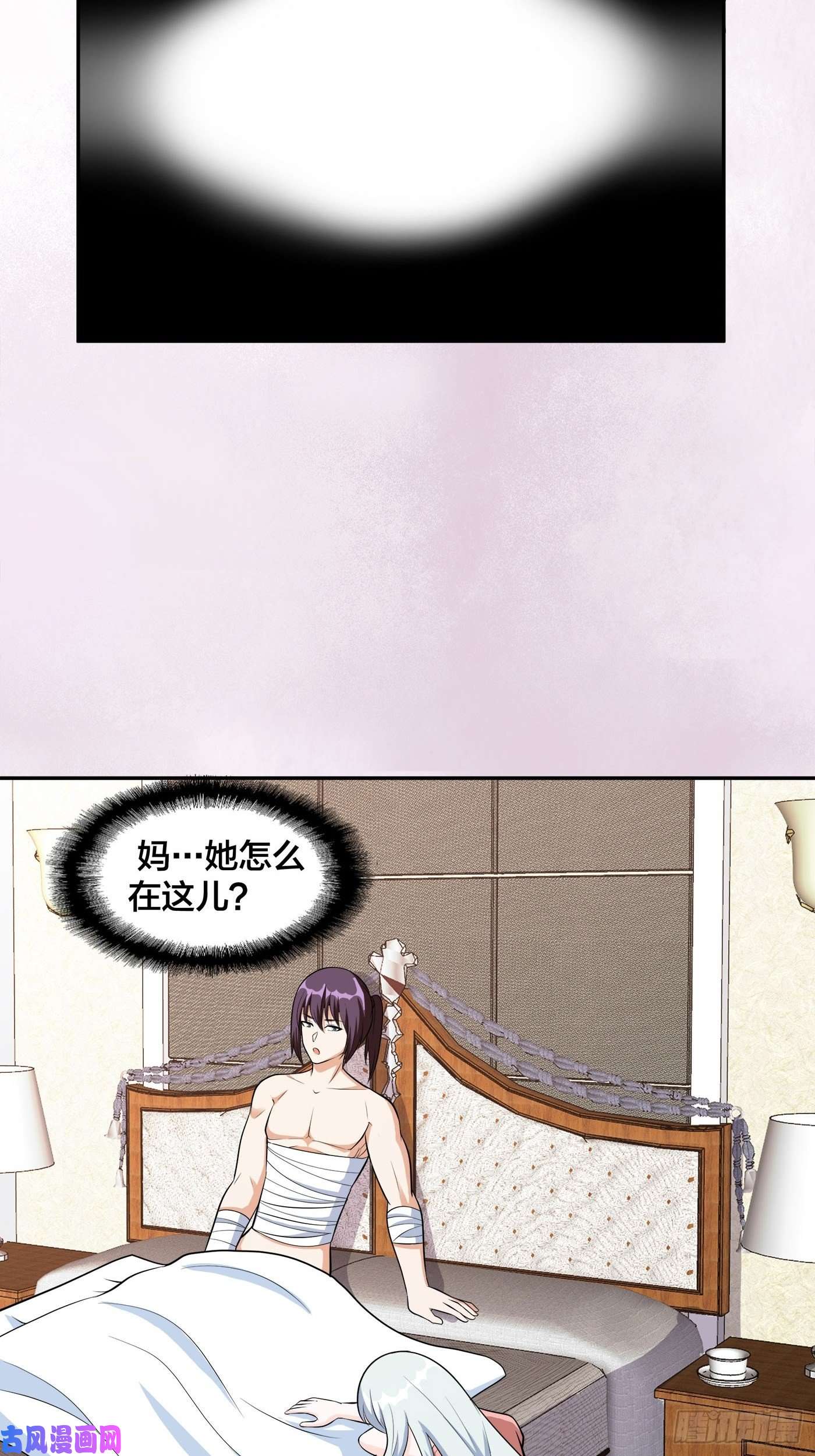 修仙之人在都市第104话 经脉尽断？