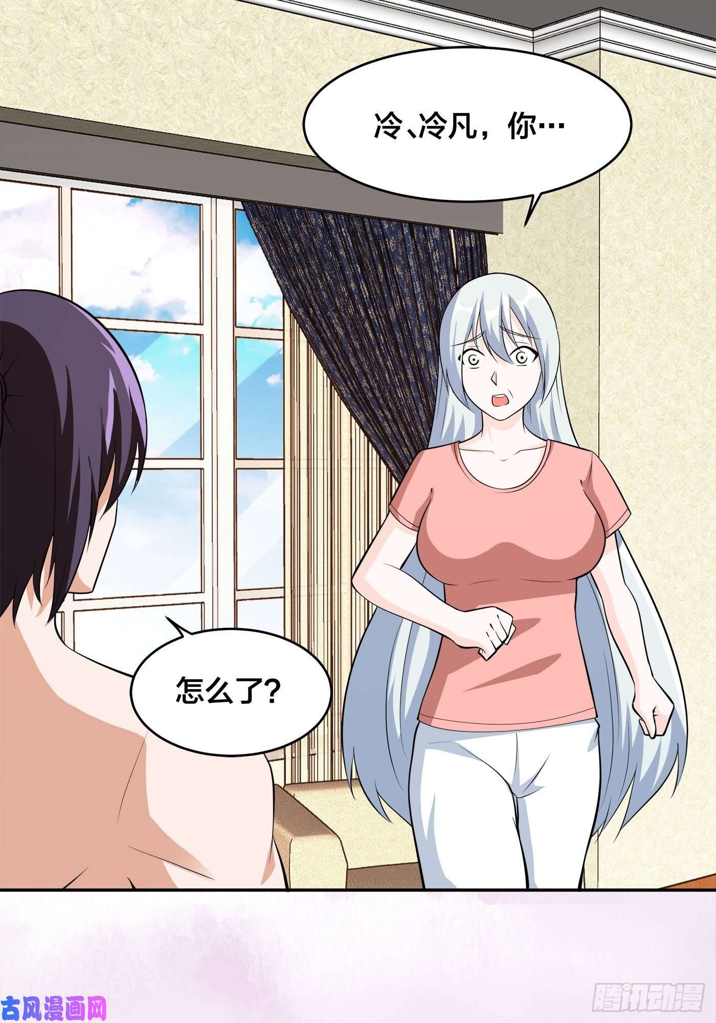 修仙之人在都市第104话 经脉尽断？