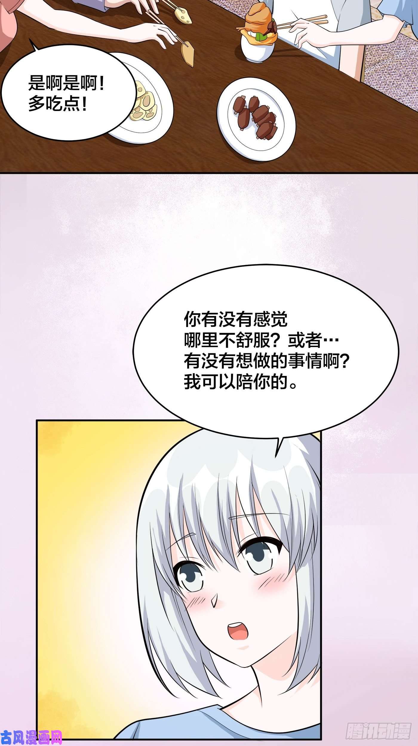 修仙之人在都市第104话 经脉尽断？