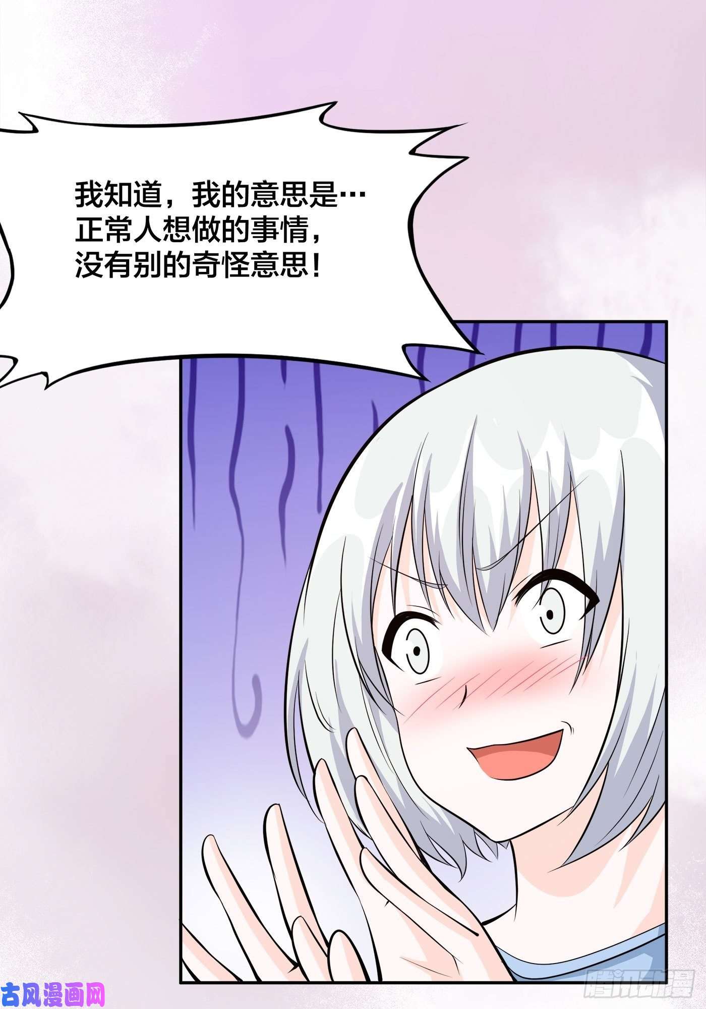 修仙之人在都市第104话 经脉尽断？